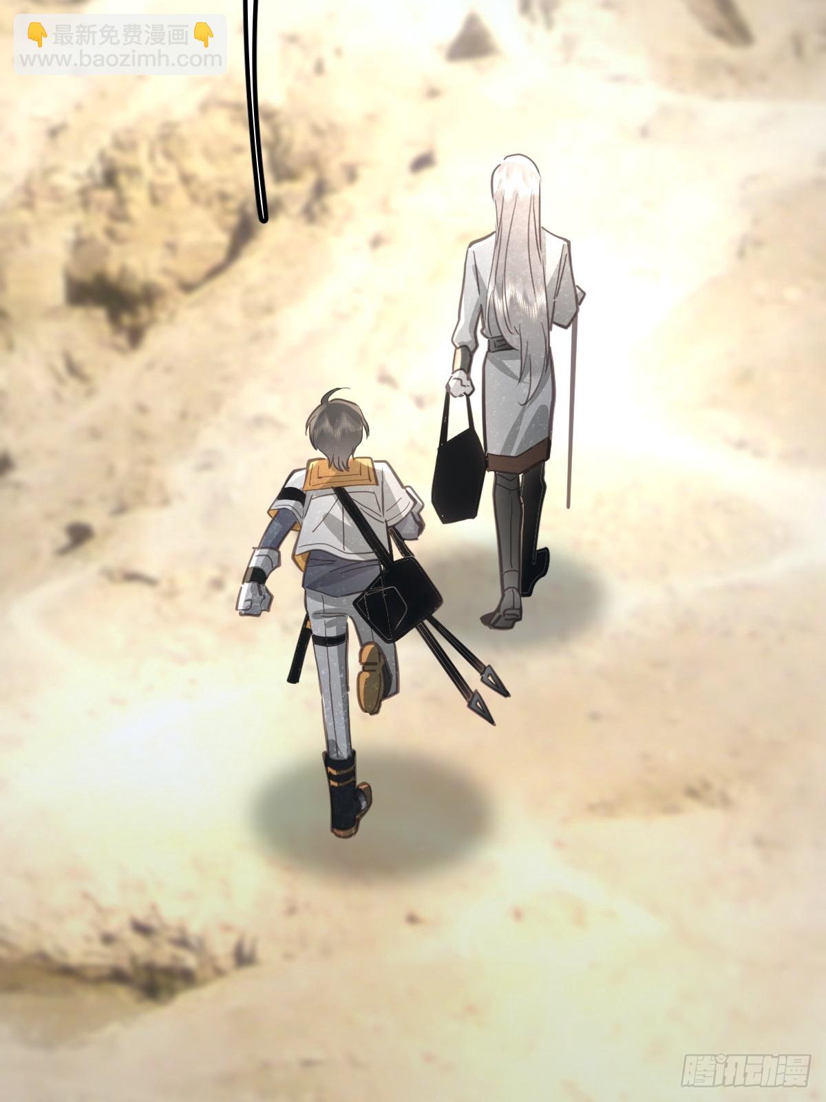 第五十七话  同行-第64话