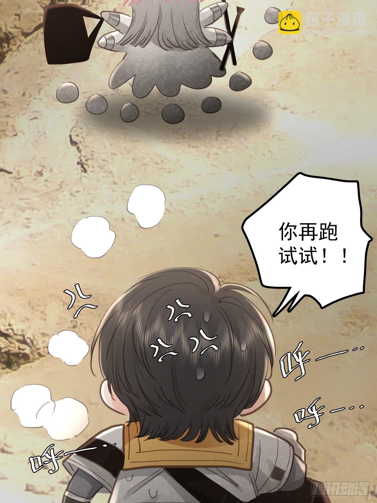 第五十七话  同行-第64话