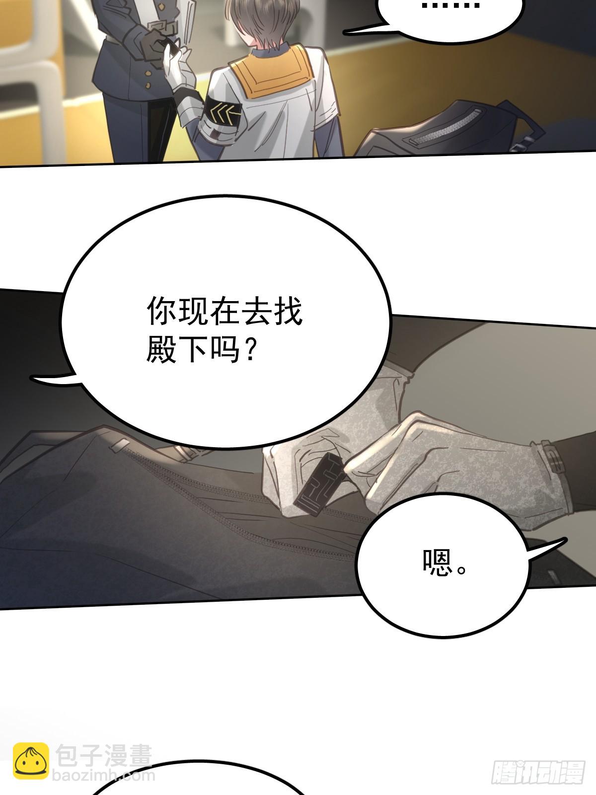 第五十七话  同行-第64话