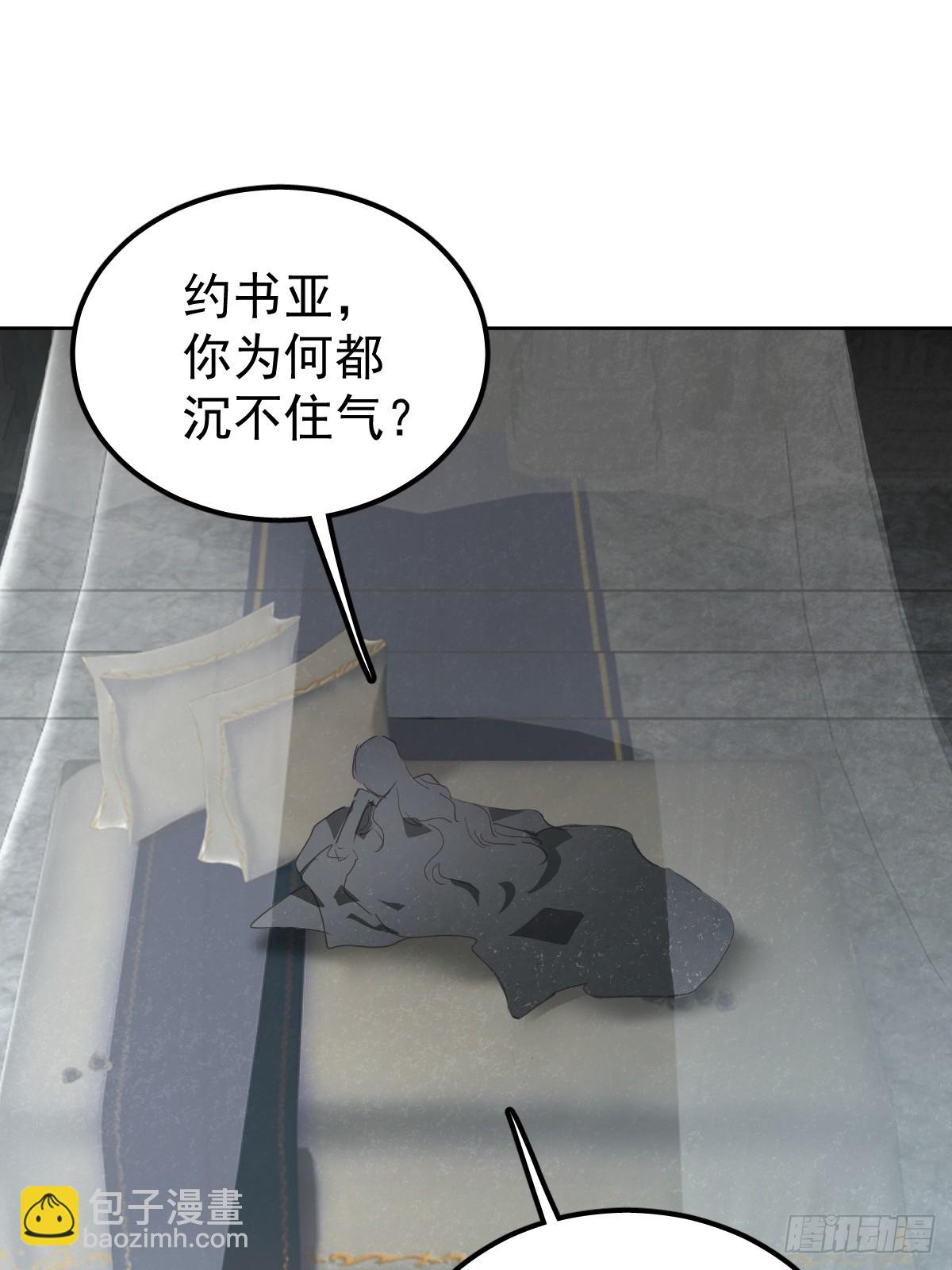 第五十七话  同行-第64话