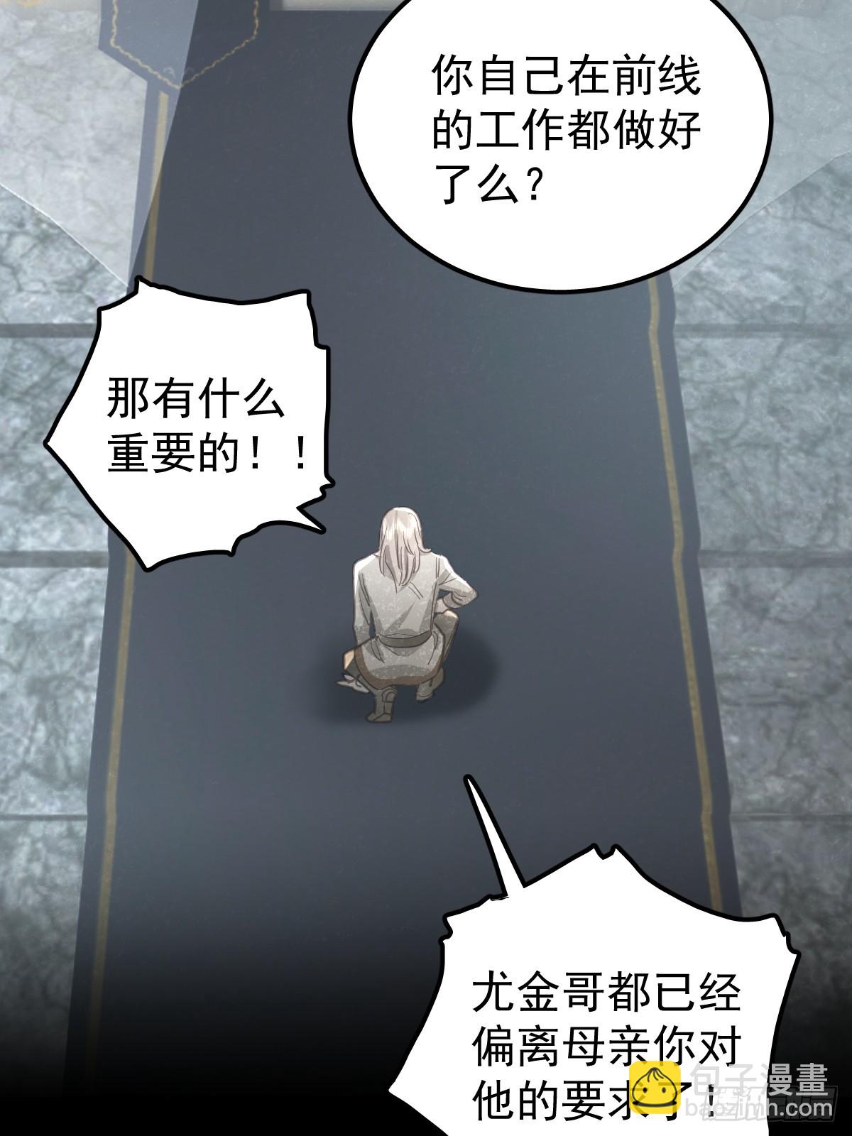 第五十七话  同行-第64话