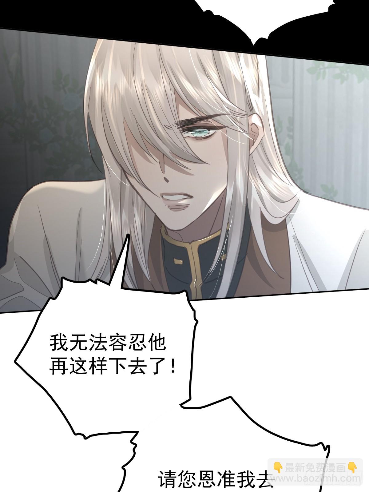 第五十七话  同行-第64话