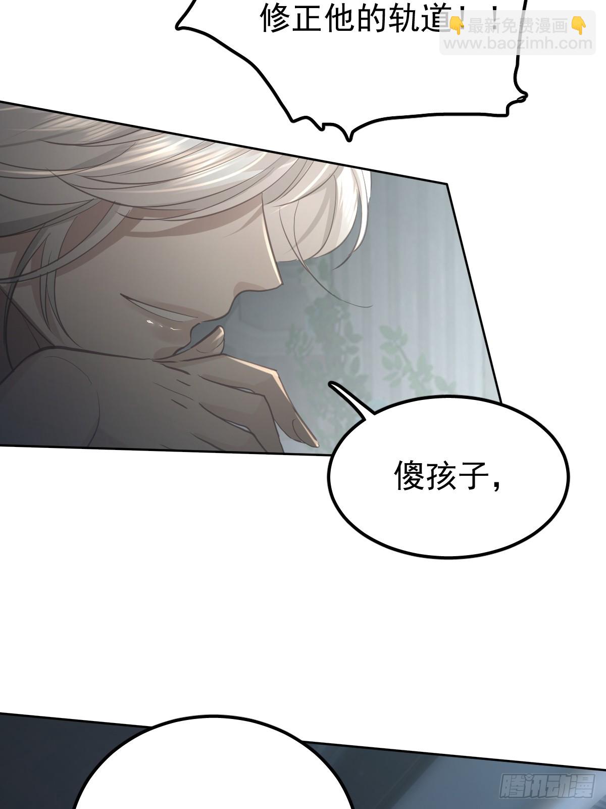 第五十七话  同行-第64话