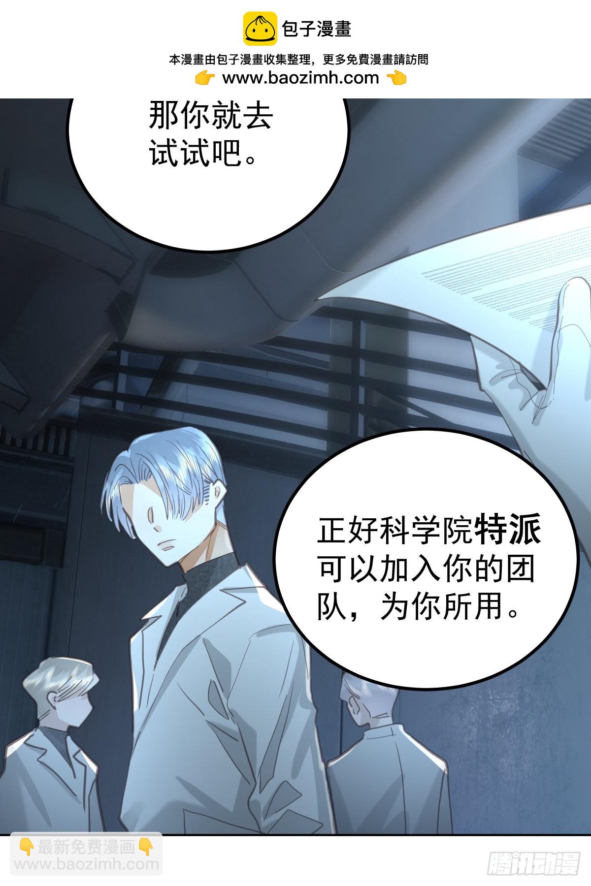 第五十七话  同行-第64话