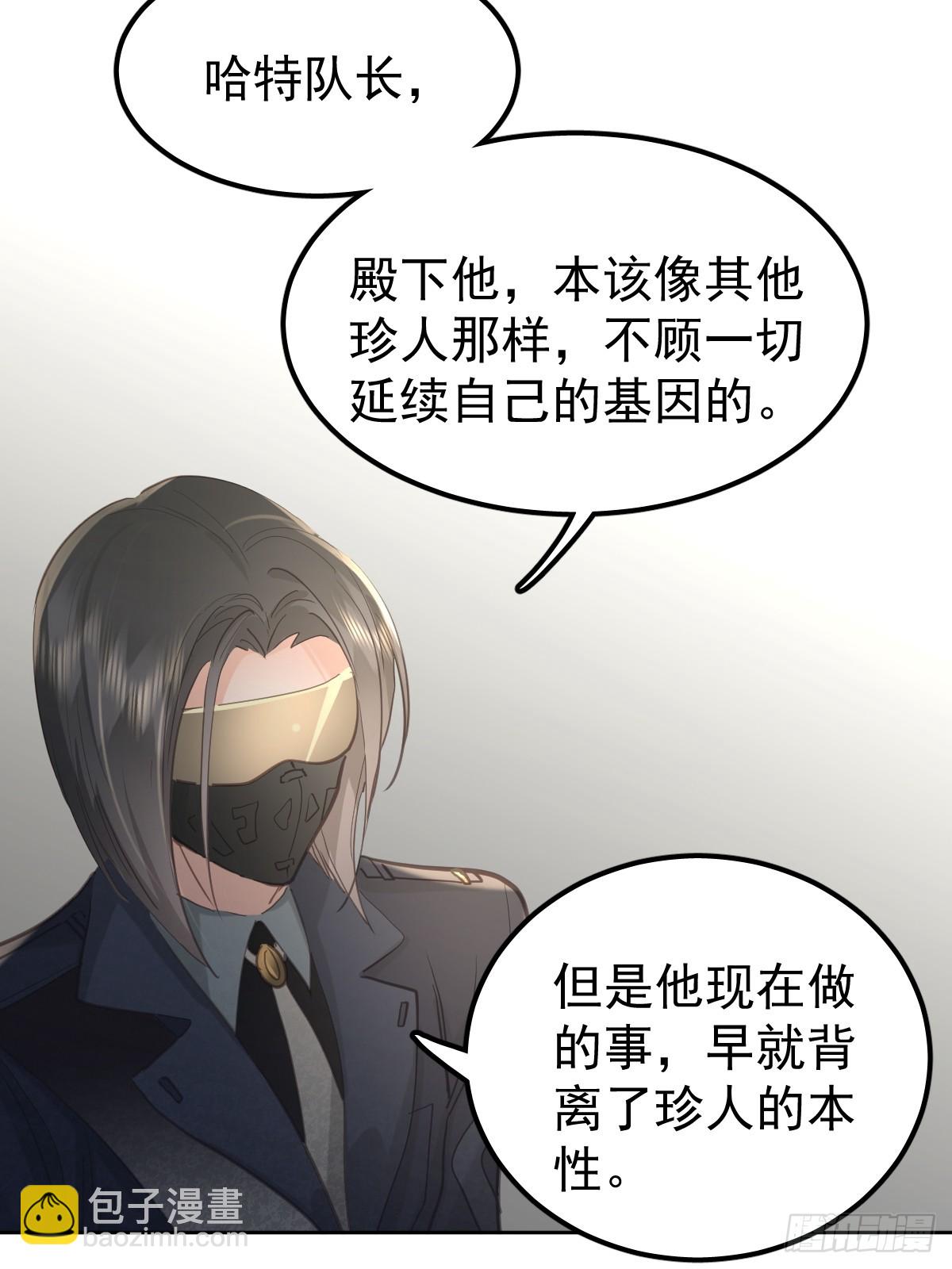 第五十七话  同行-第64话