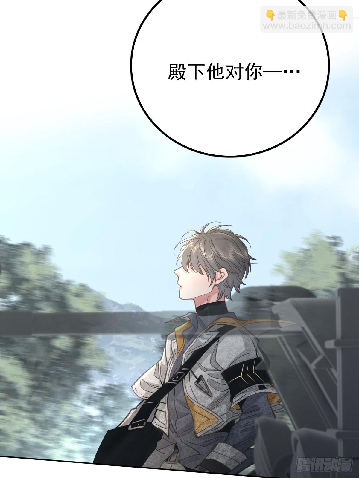 第五十七话  同行-第64话