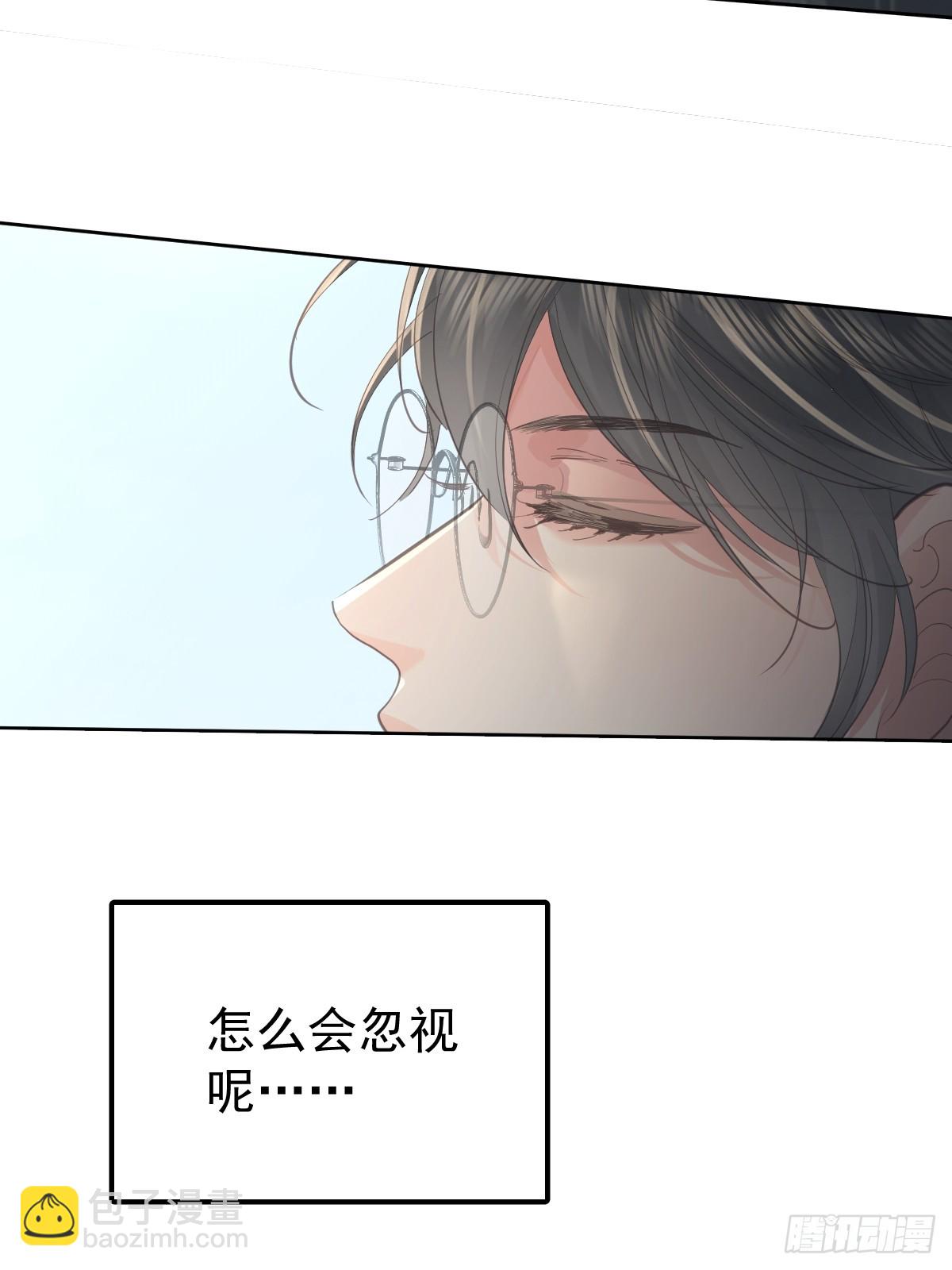 第五十七话  同行-第64话