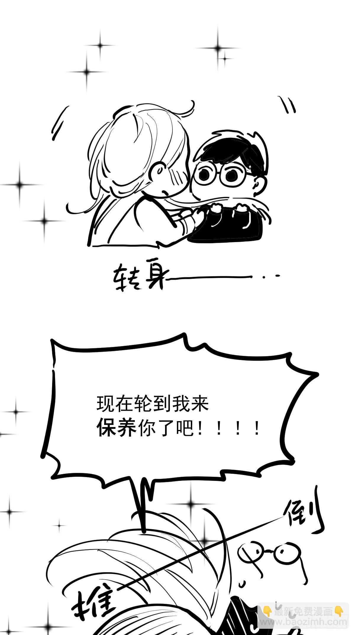 第五十九话  交换(1/2)-第66话