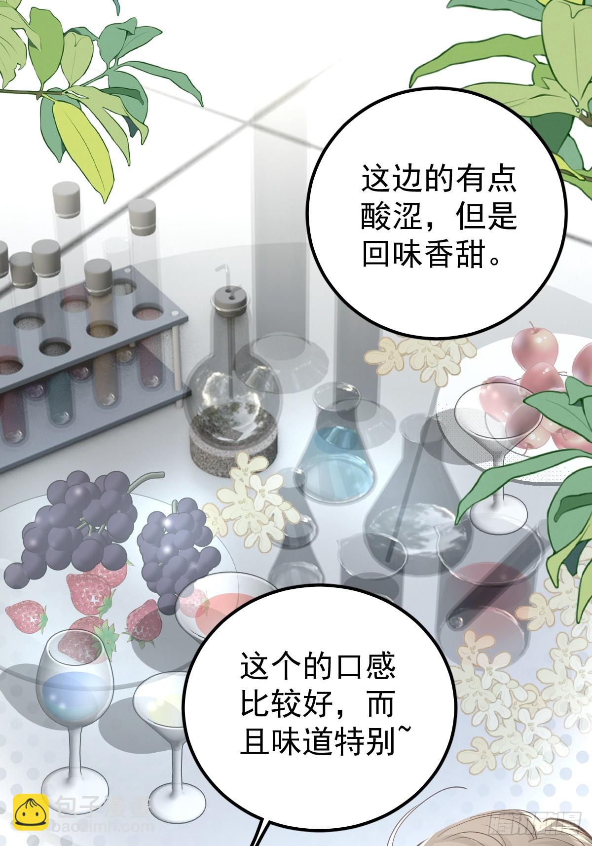 第五十九话  交换(1/2)-第66话