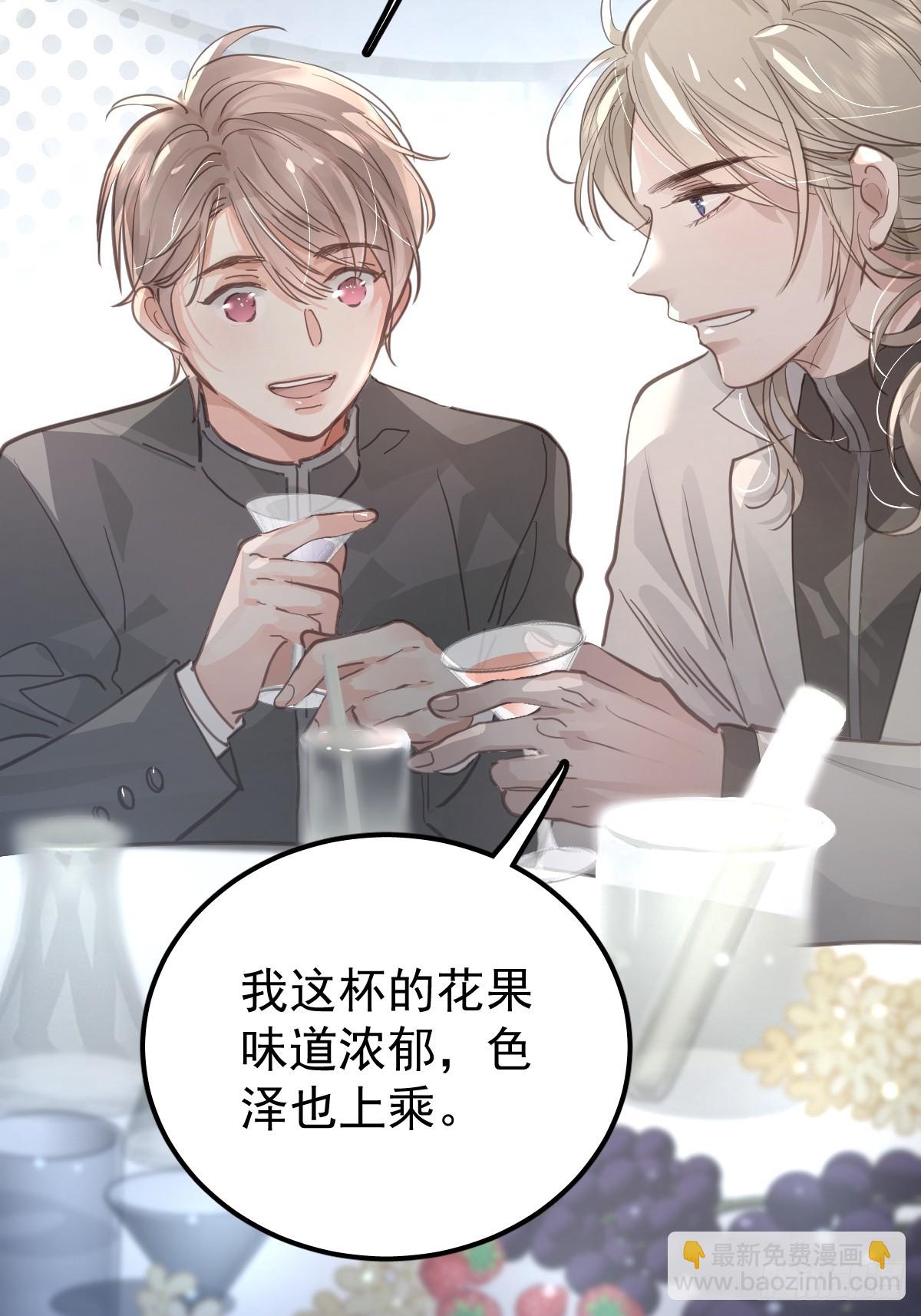 第五十九话  交换(1/2)-第66话