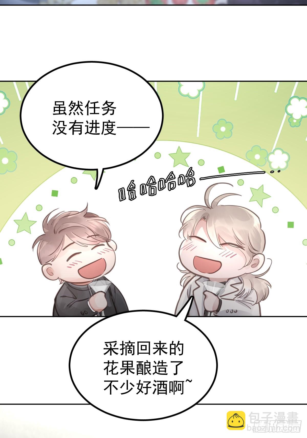 第五十九话  交换(1/2)-第66话