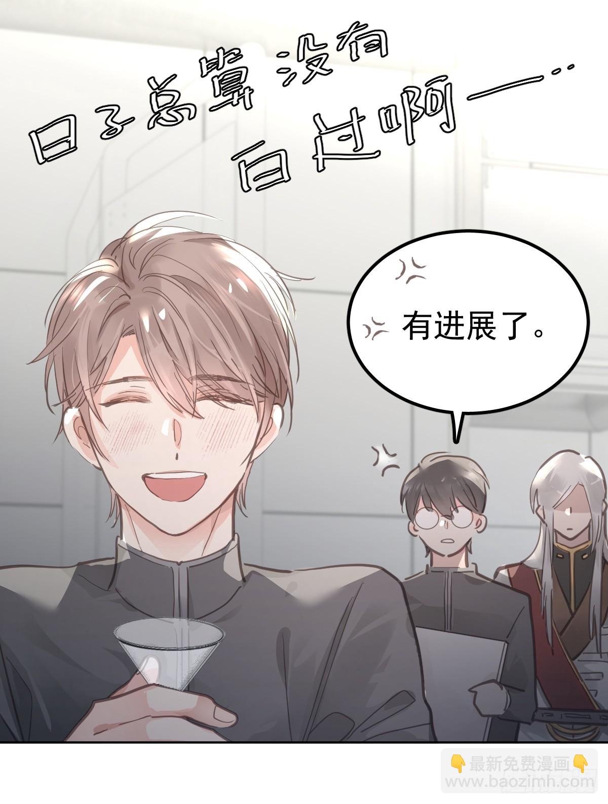 第五十九话  交换(1/2)-第66话