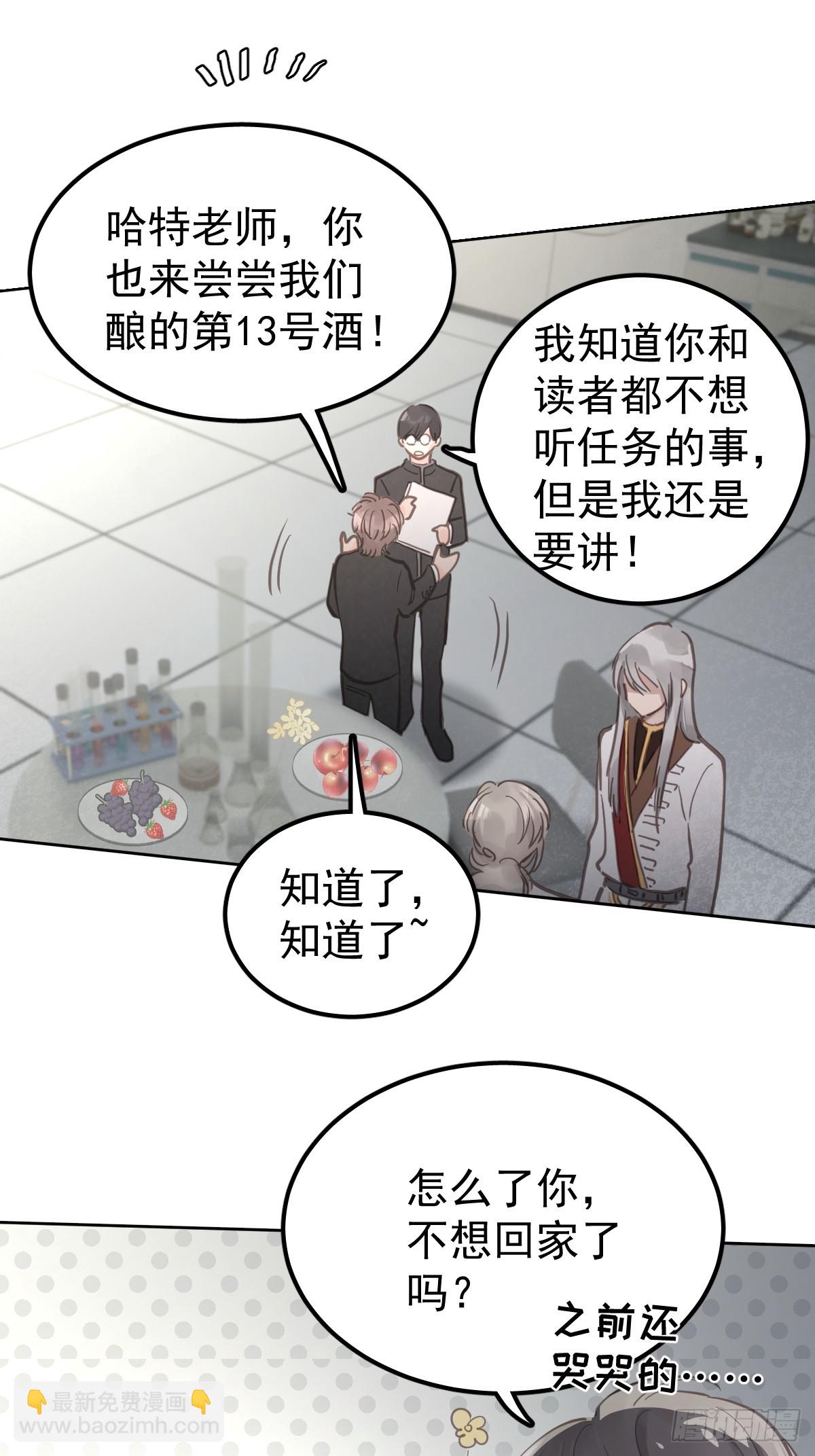 第五十九话  交换(1/2)-第66话