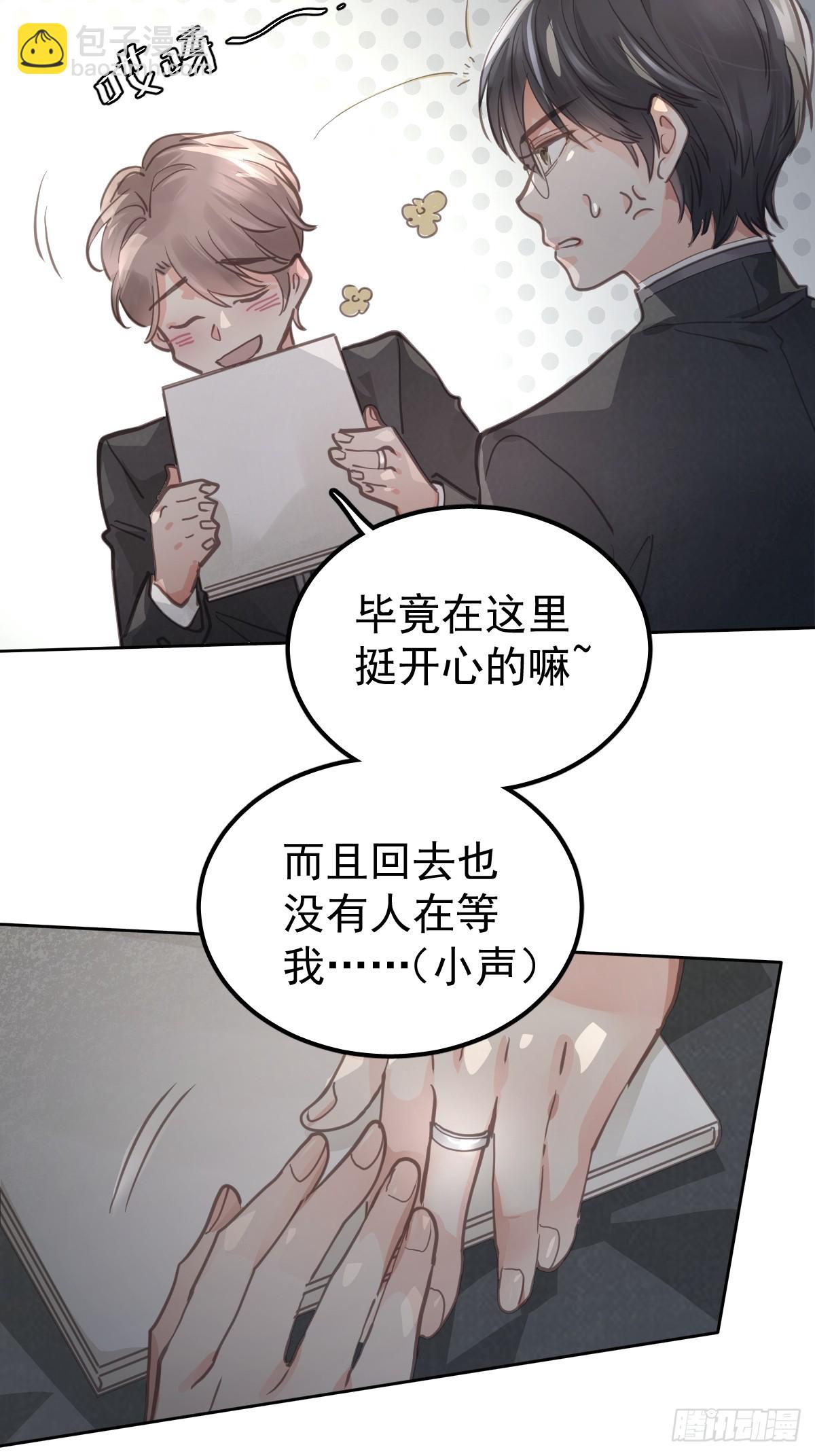 第五十九话  交换(1/2)-第66话