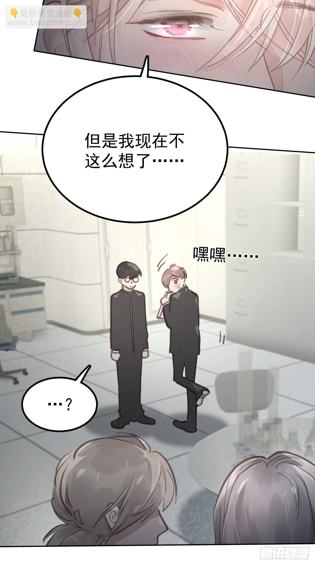 第五十九话  交换(1/2)-第66话