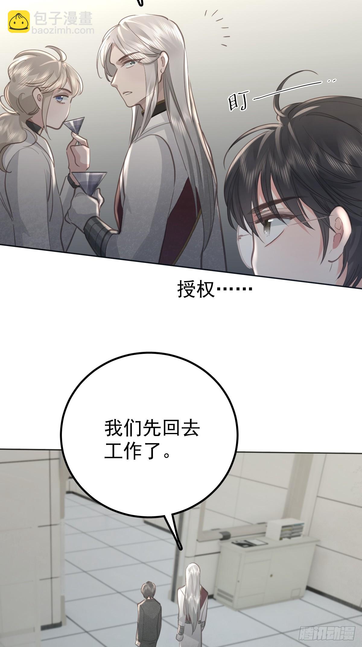 第五十九话  交换(1/2)-第66话