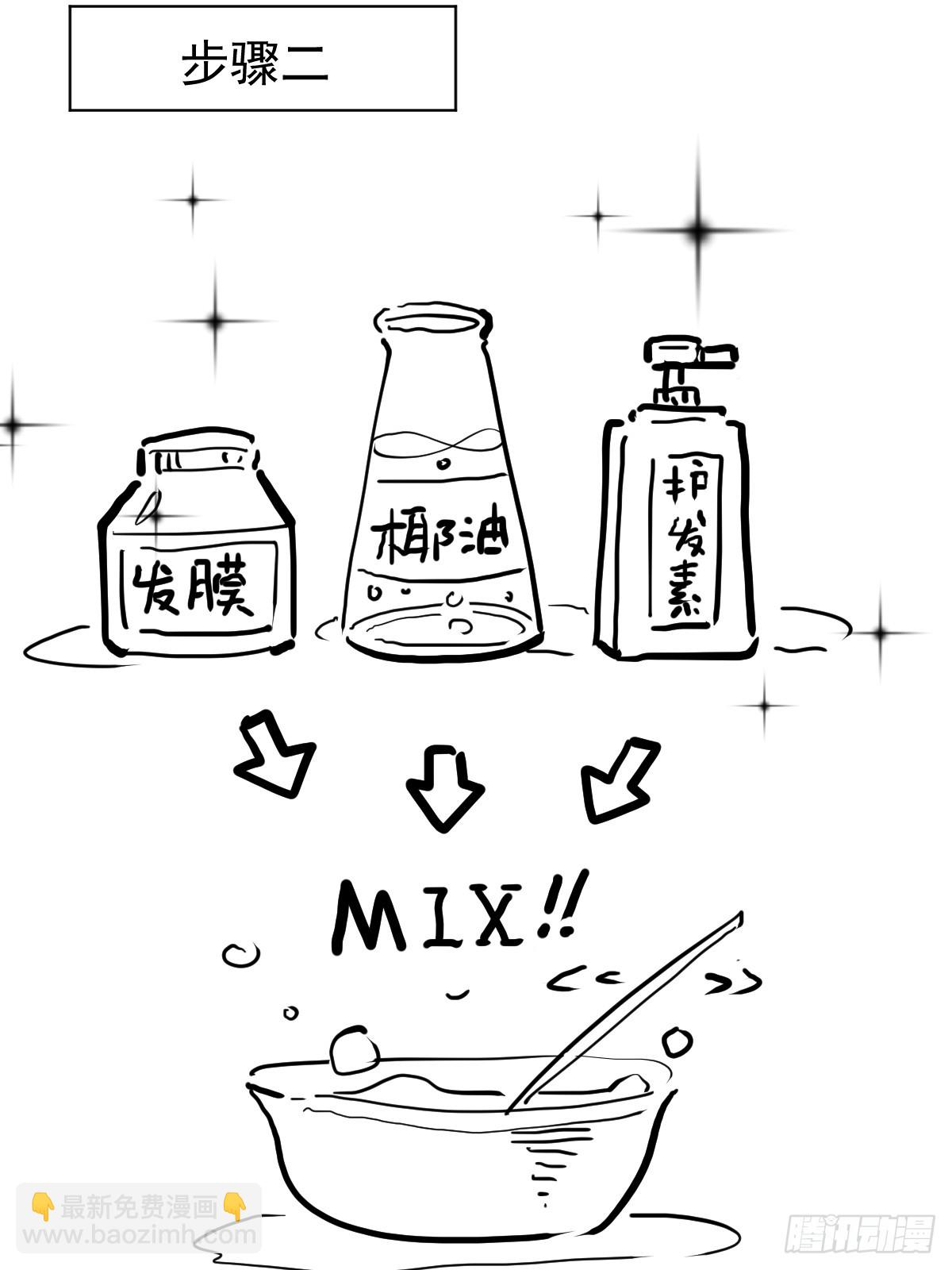 第五十九话  交换(1/2)-第66话