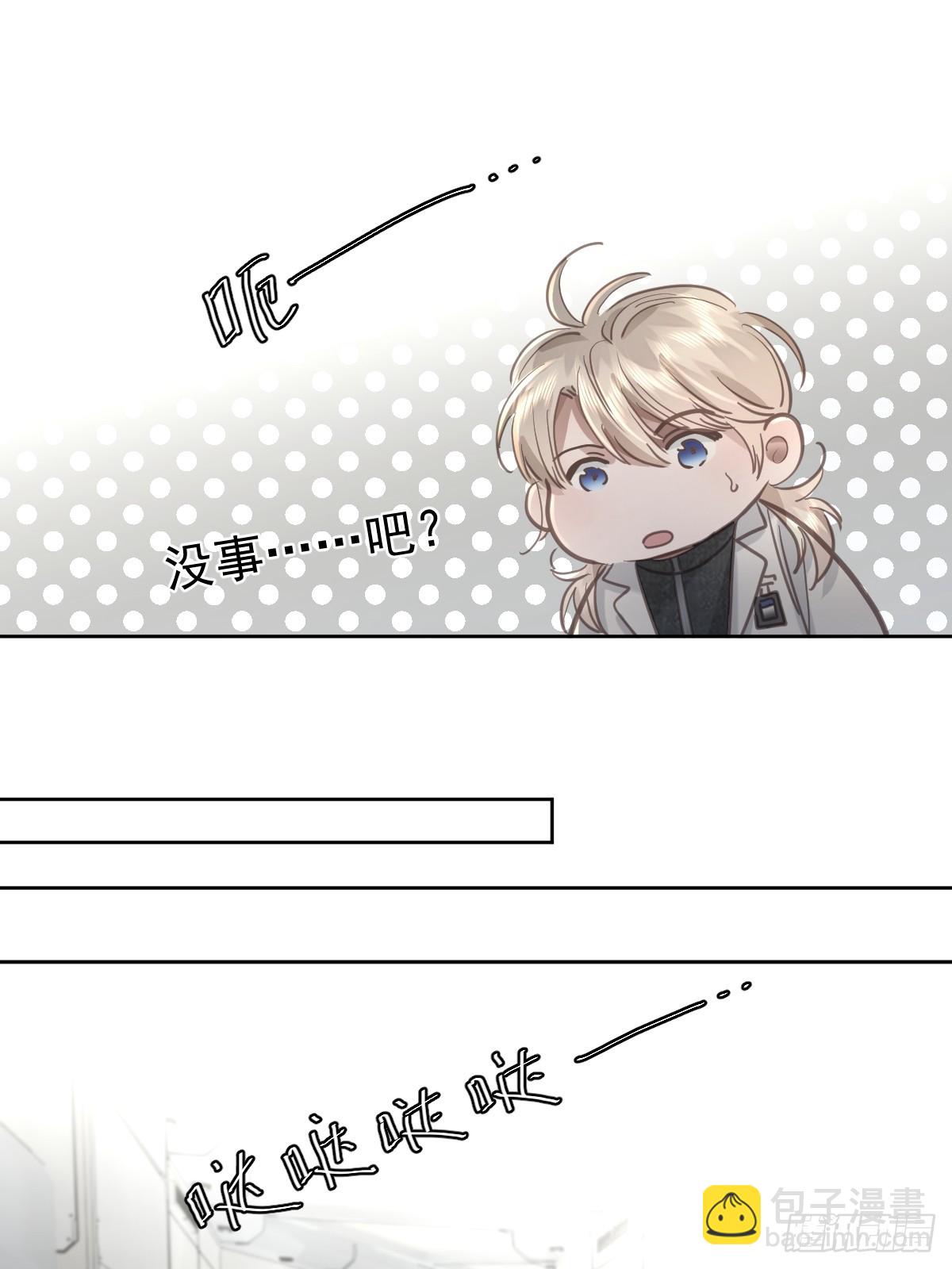 第五十九话  交换(1/2)-第66话