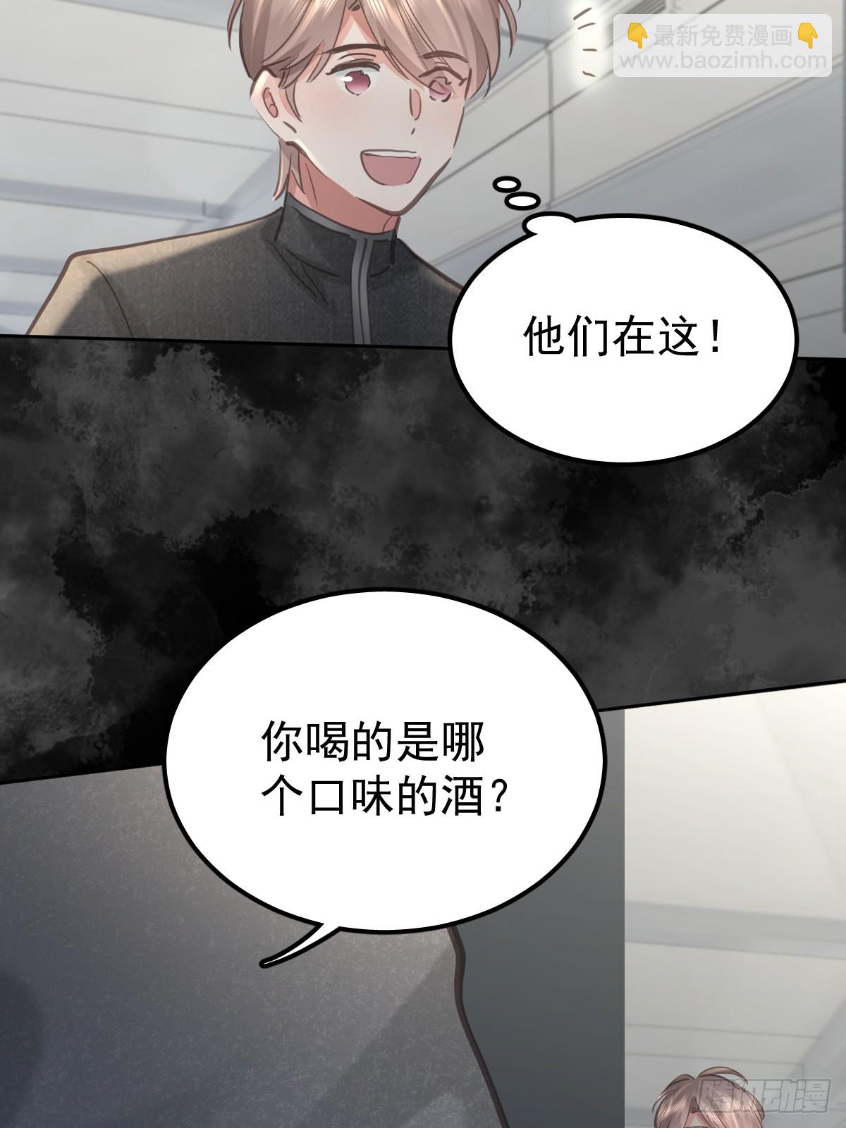 第五十九话  交换(1/2)-第66话