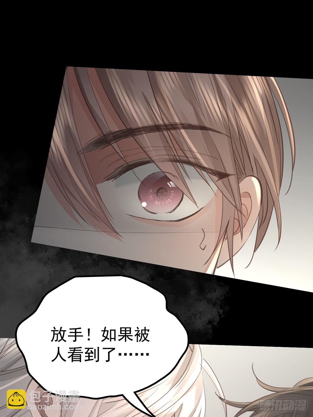 第五十九话  交换(1/2)-第66话