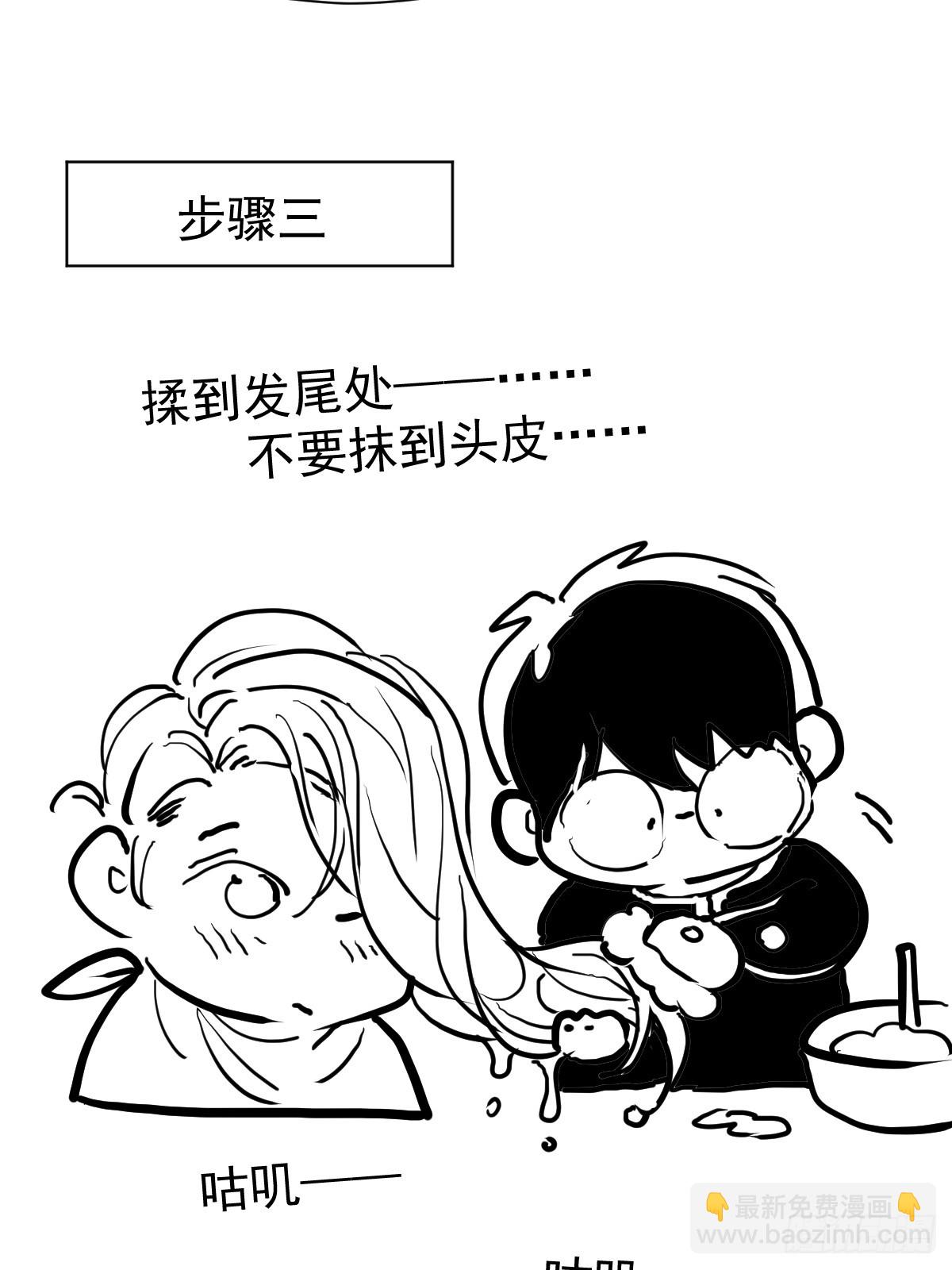 第五十九话  交换(1/2)-第66话