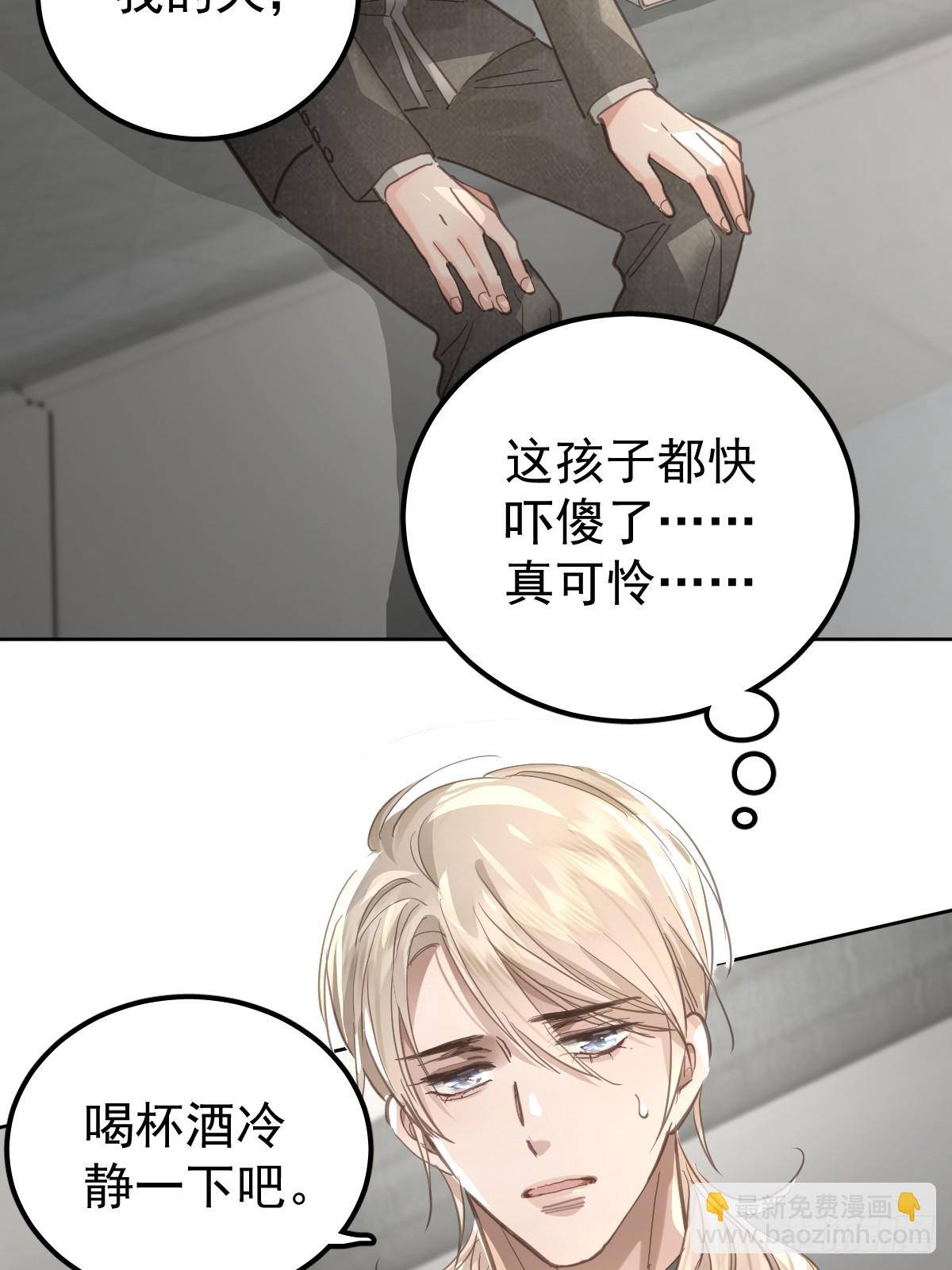 第五十九话  交换(1/2)-第66话