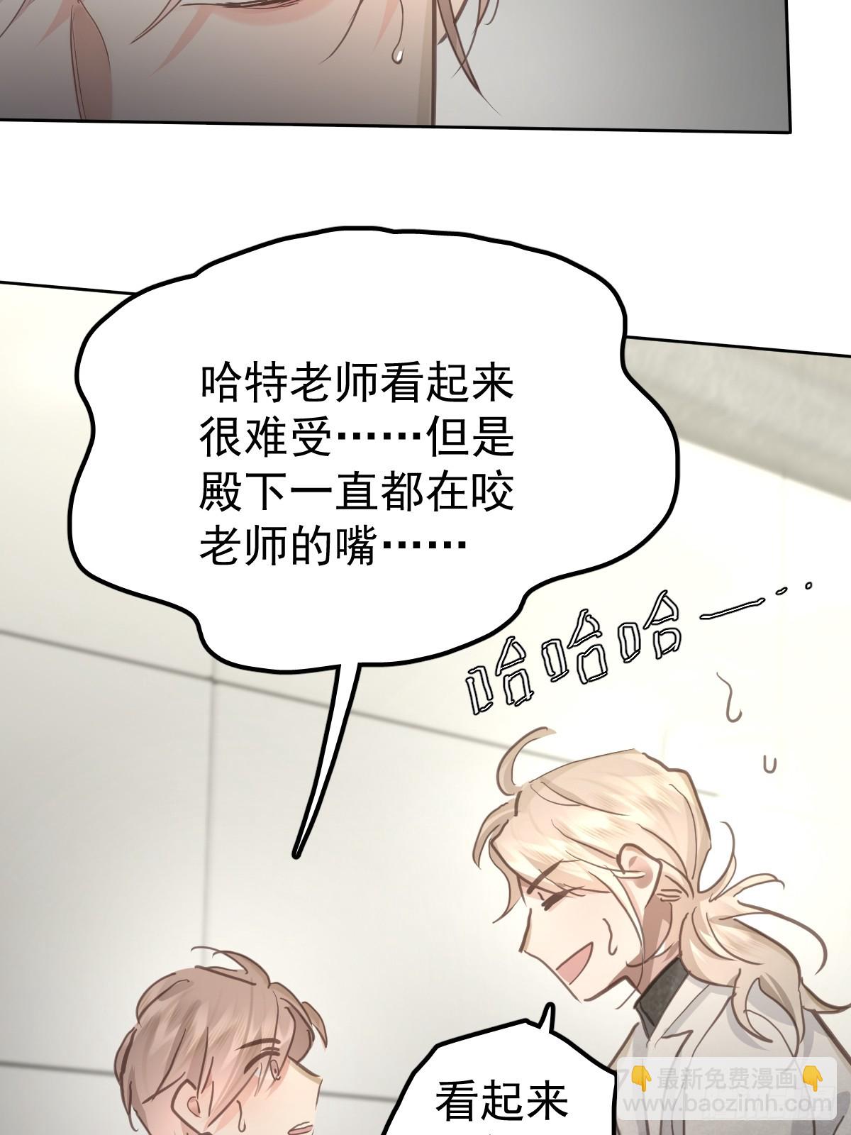 第五十九话  交换(1/2)-第66话