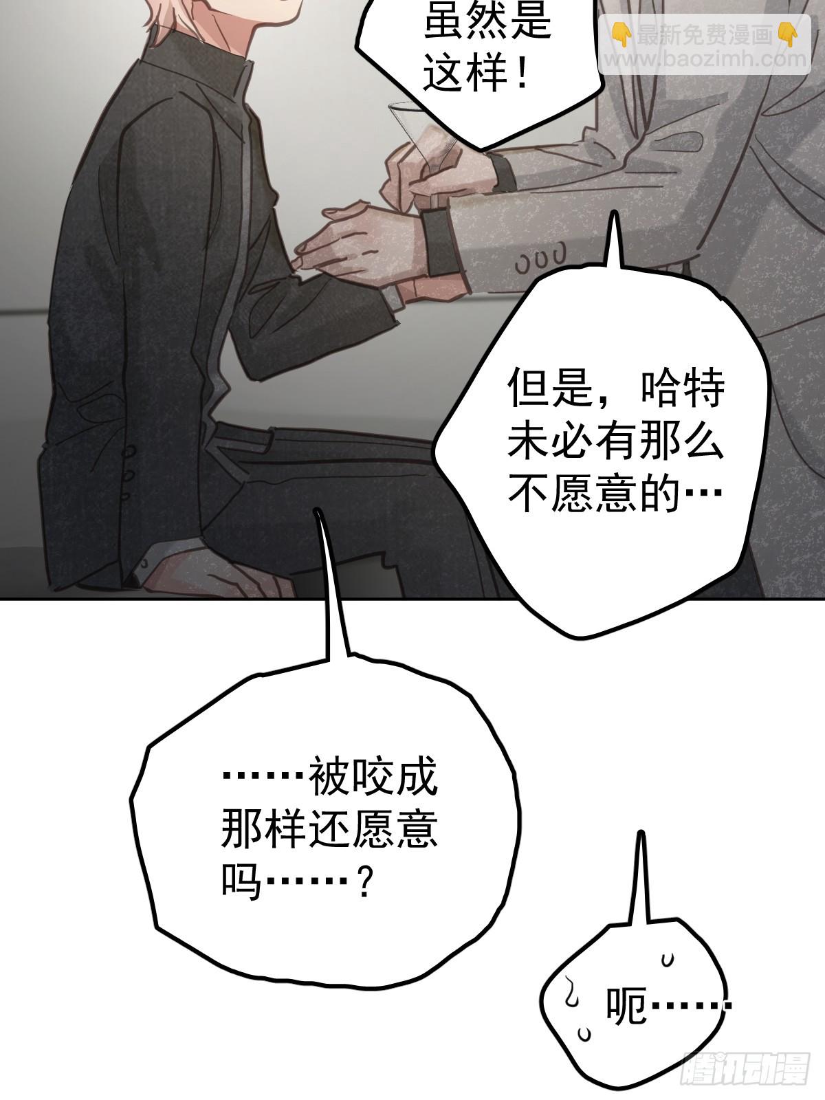 第五十九话  交换(1/2)-第66话