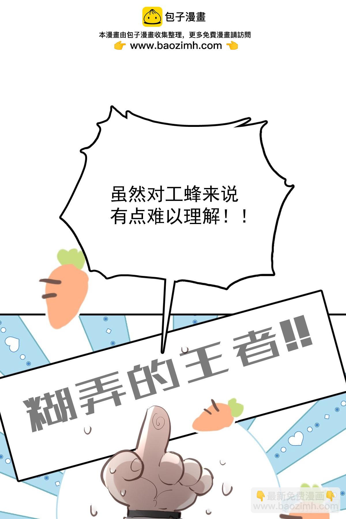 第五十九话  交换(1/2)-第66话