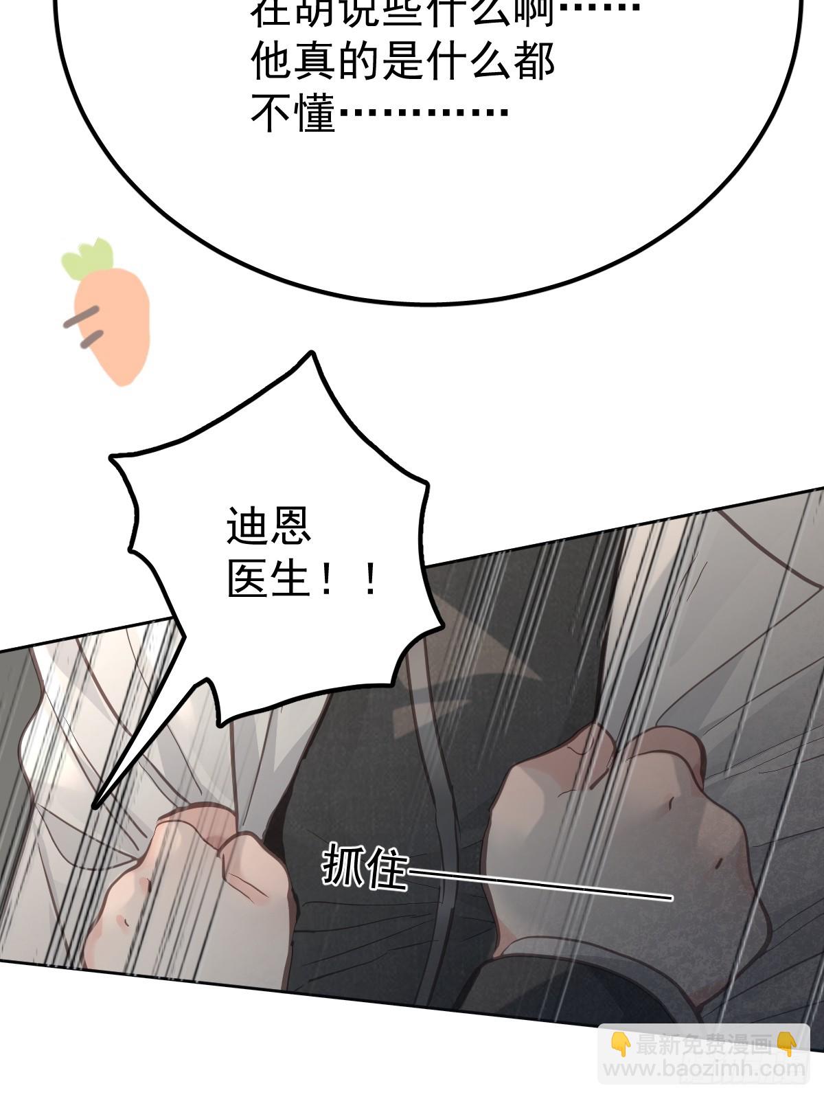 第五十九话  交换(1/2)-第66话