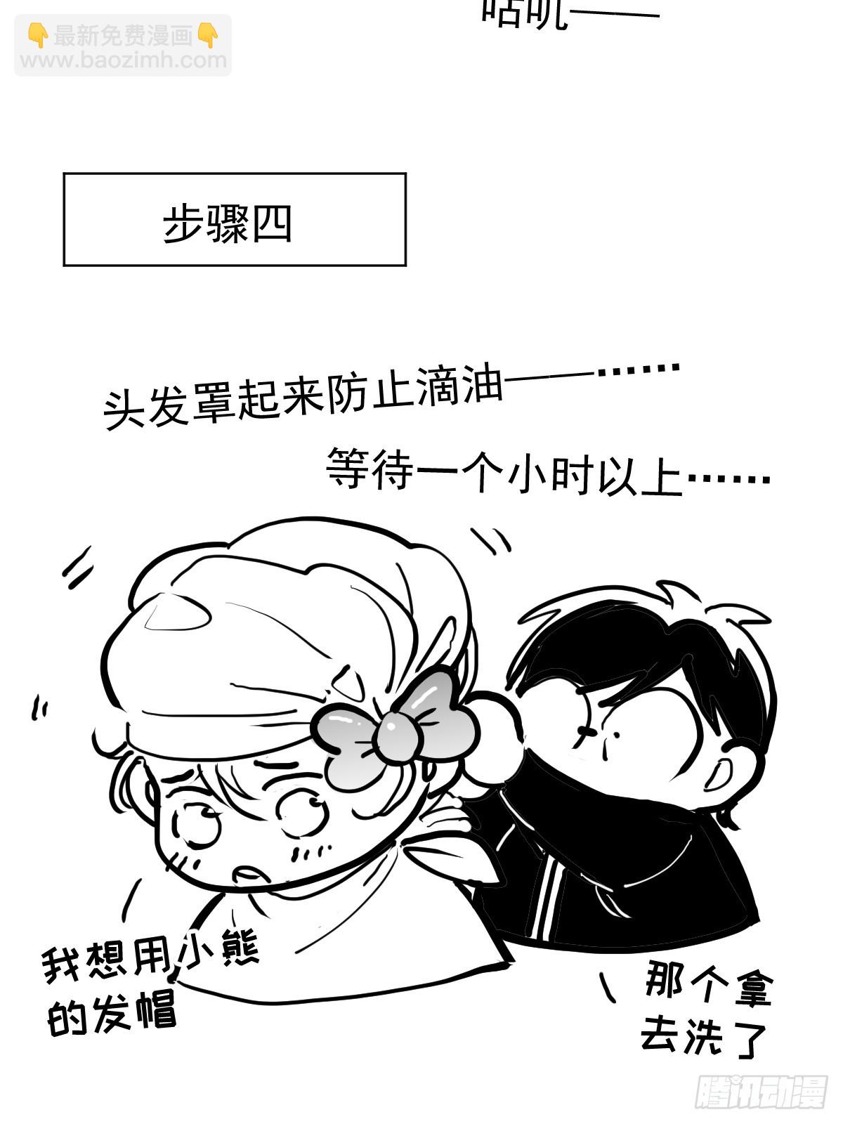 第五十九话  交换(1/2)-第66话