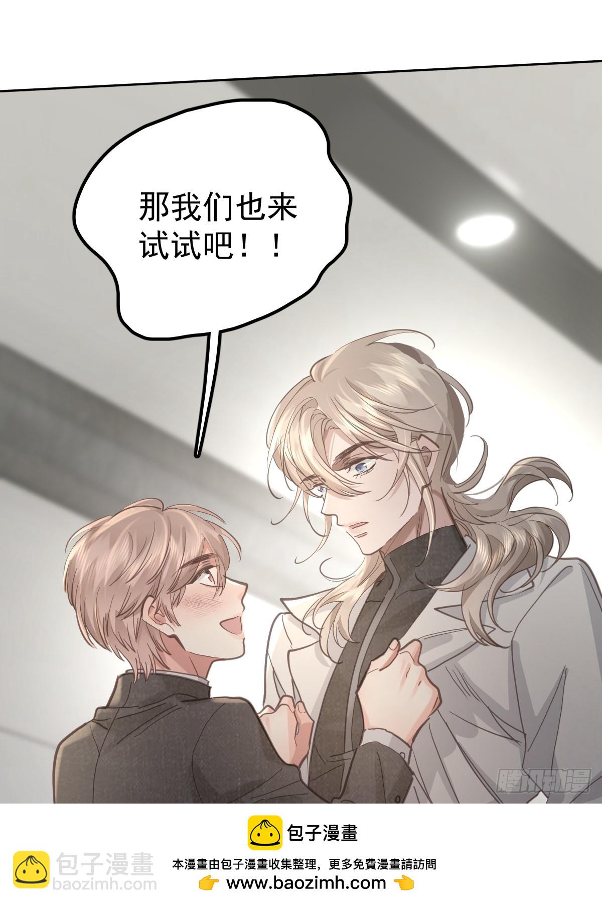 第五十九话  交换(1/2)-第66话