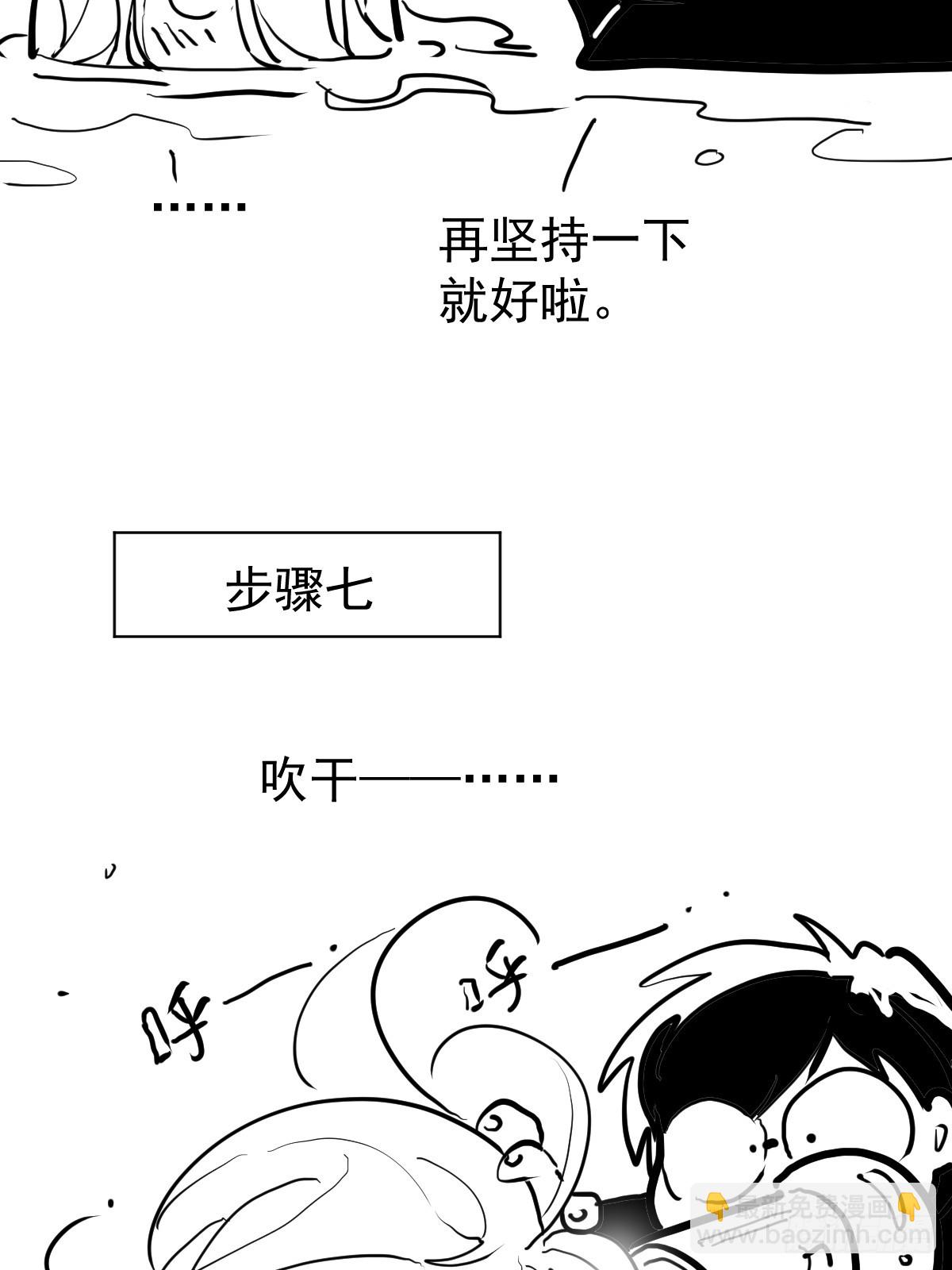 第五十九话  交换(1/2)-第66话