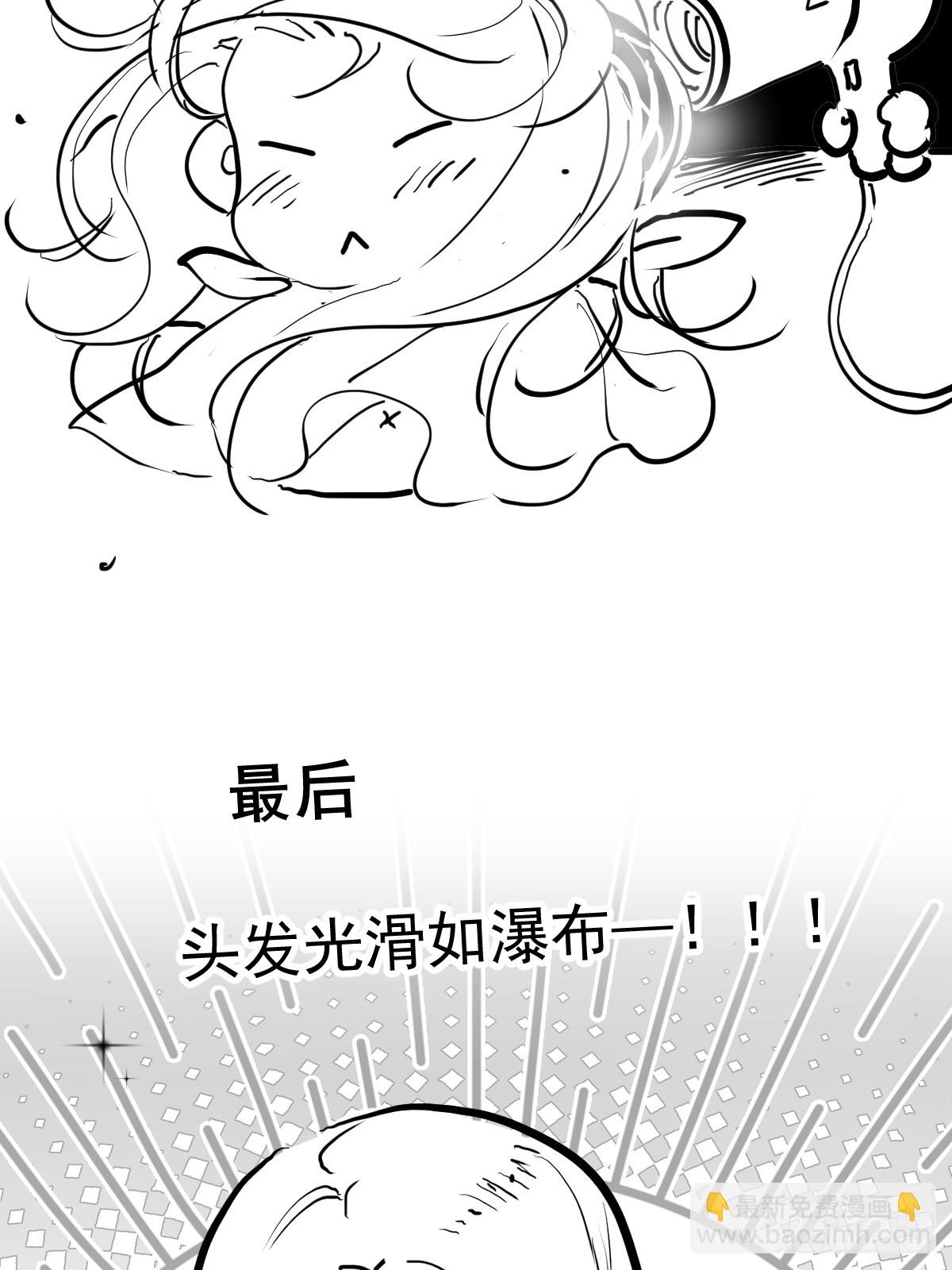 第五十九话  交换(1/2)-第66话