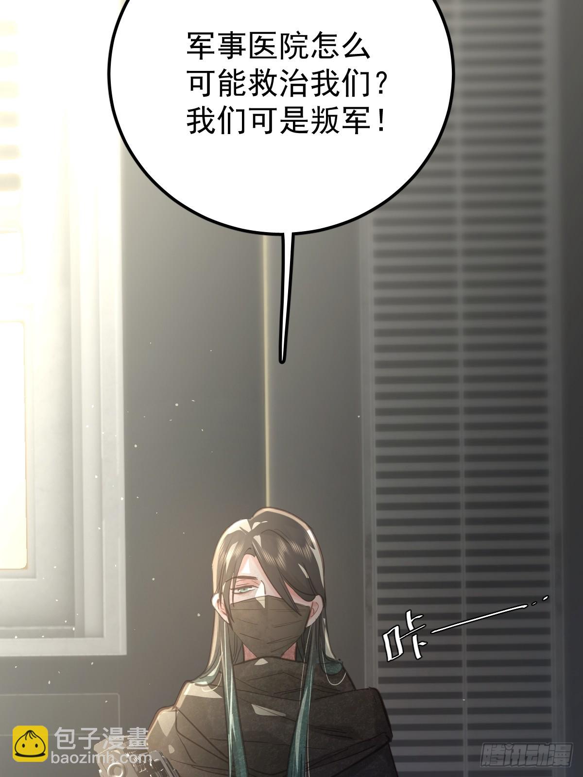 第六十一话  莫林（一）(1/2)-第68话