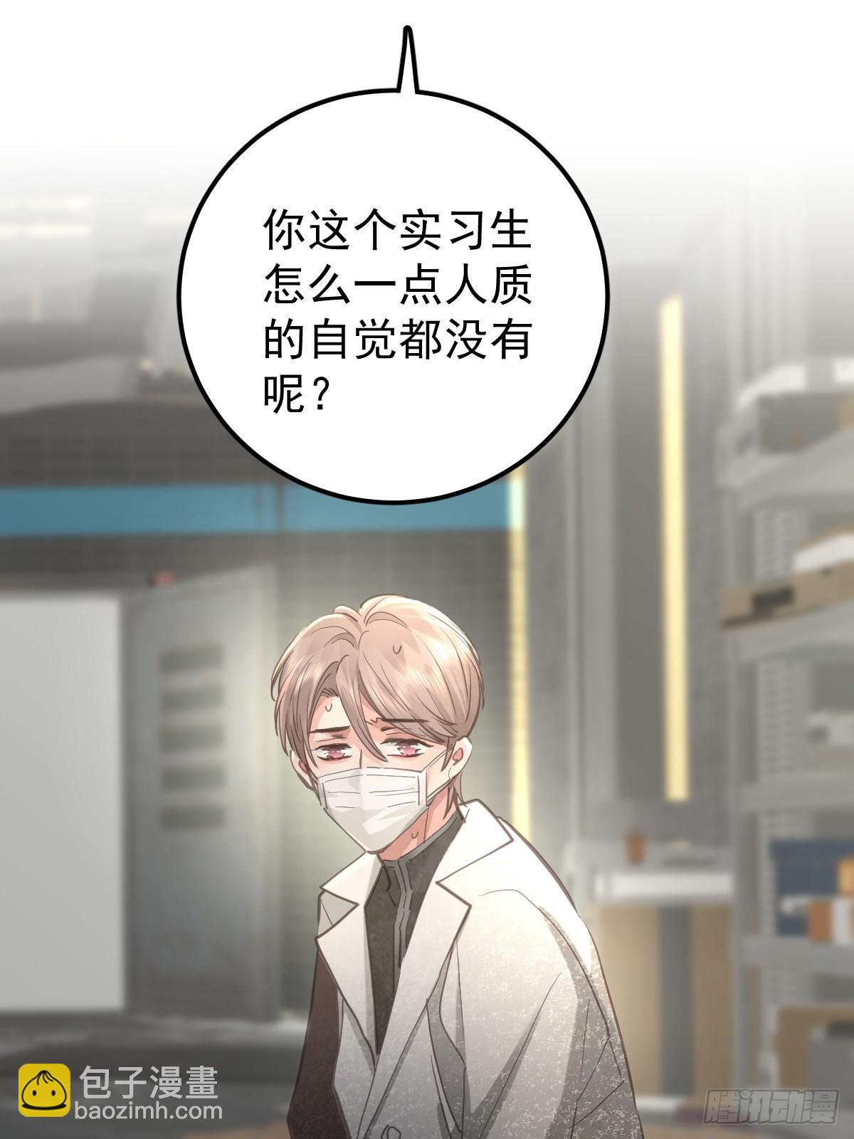 第六十一话  莫林（一）(1/2)-第68话