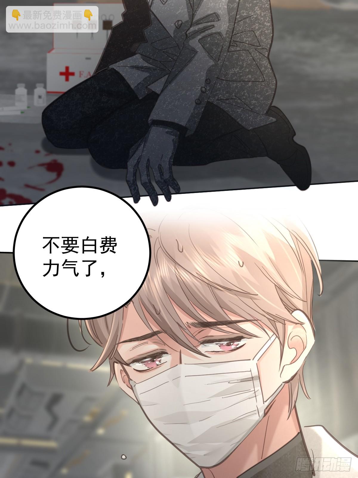 第六十一话  莫林（一）(1/2)-第68话