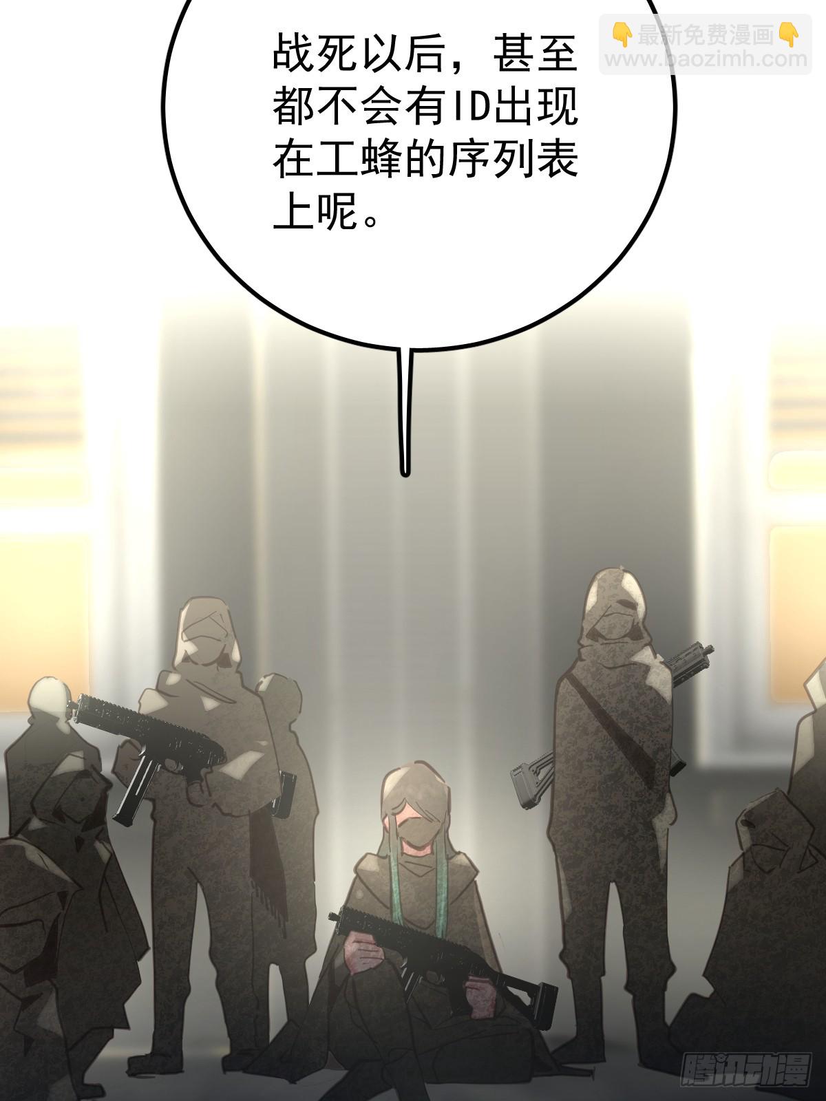 第六十一话  莫林（一）(1/2)-第68话