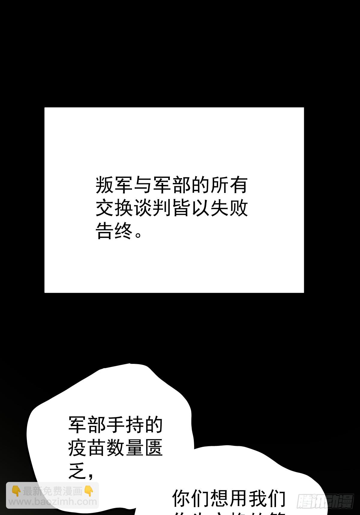 第六十一话  莫林（一）(1/2)-第68话