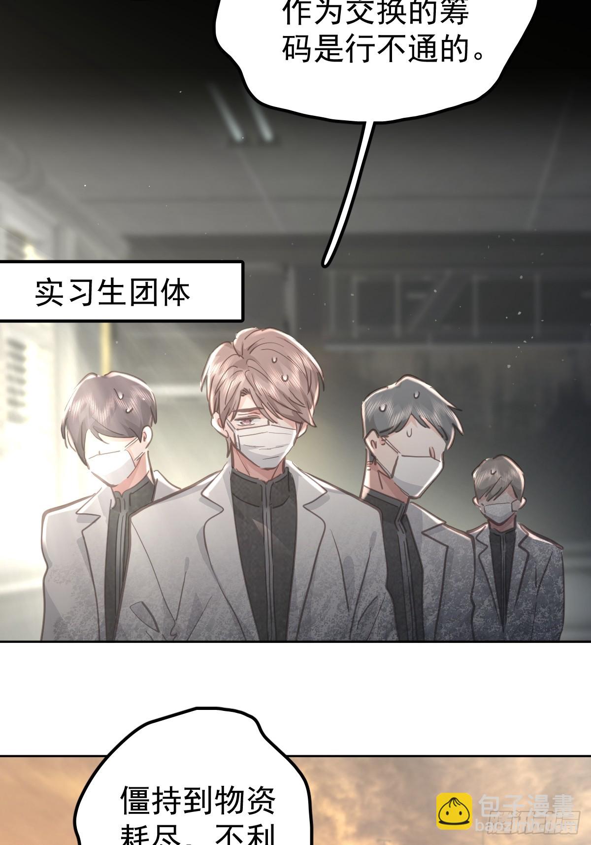 第六十一话  莫林（一）(1/2)-第68话