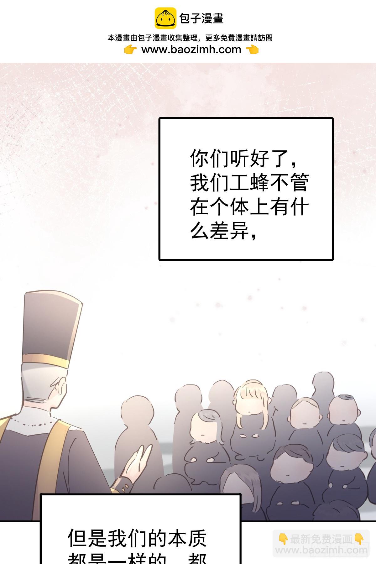 第六十一话  莫林（一）(1/2)-第68话