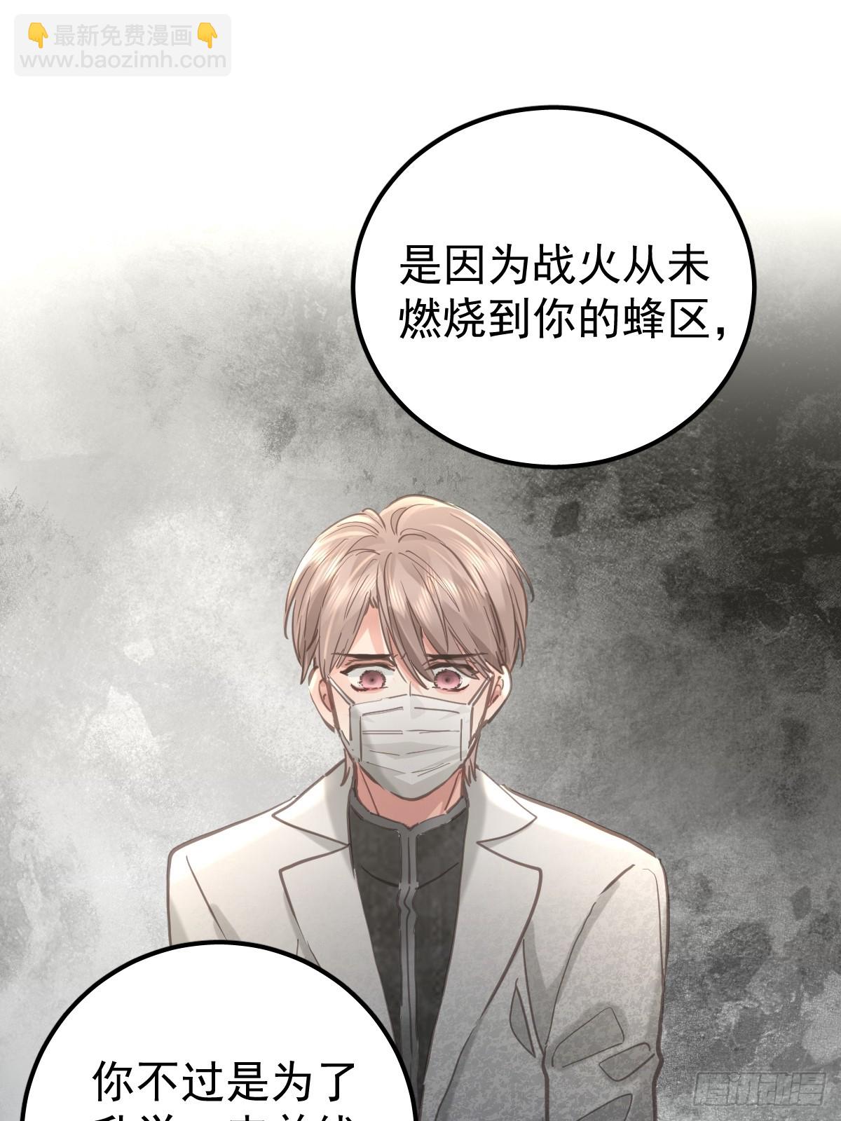 第六十一话  莫林（一）(1/2)-第68话