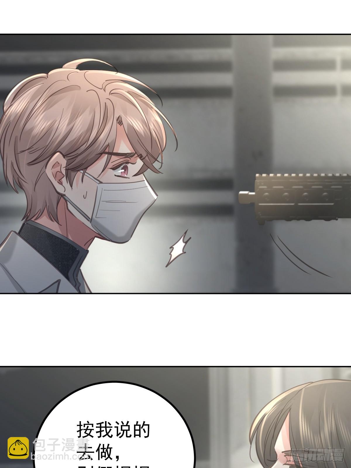 第六十一话  莫林（一）(1/2)-第68话