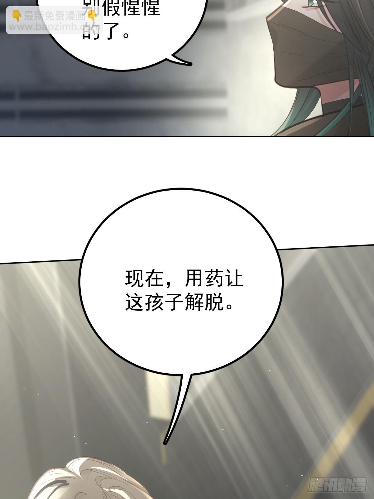 第六十一话  莫林（一）(1/2)-第68话