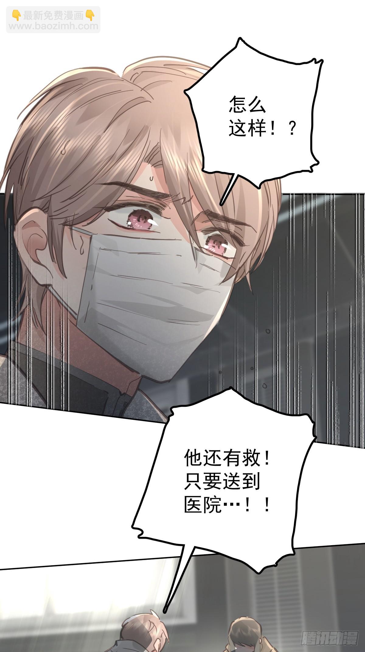 第六十一话  莫林（一）(1/2)-第68话