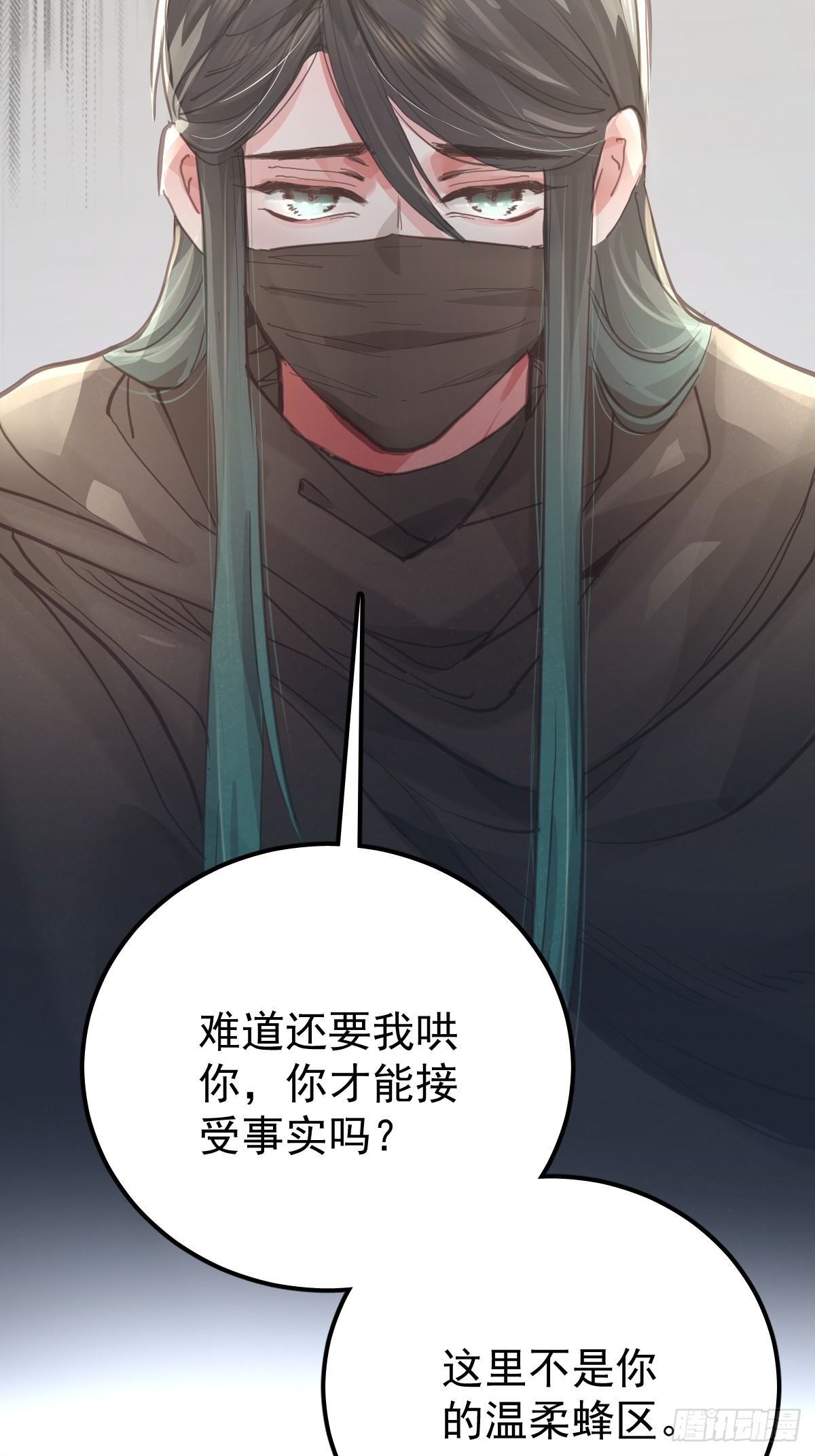 第六十一话  莫林（一）(1/2)-第68话