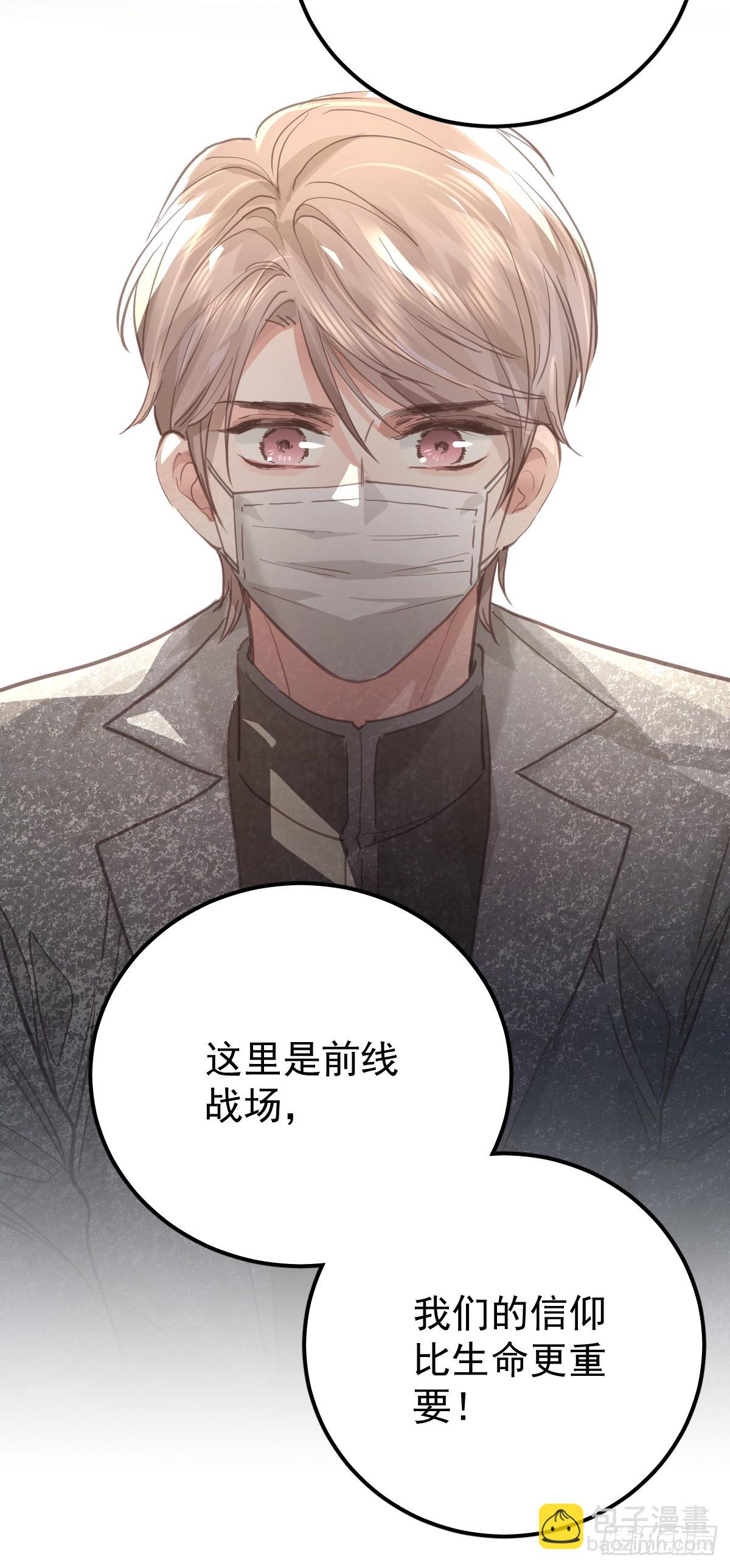 第六十一话  莫林（一）(1/2)-第68话