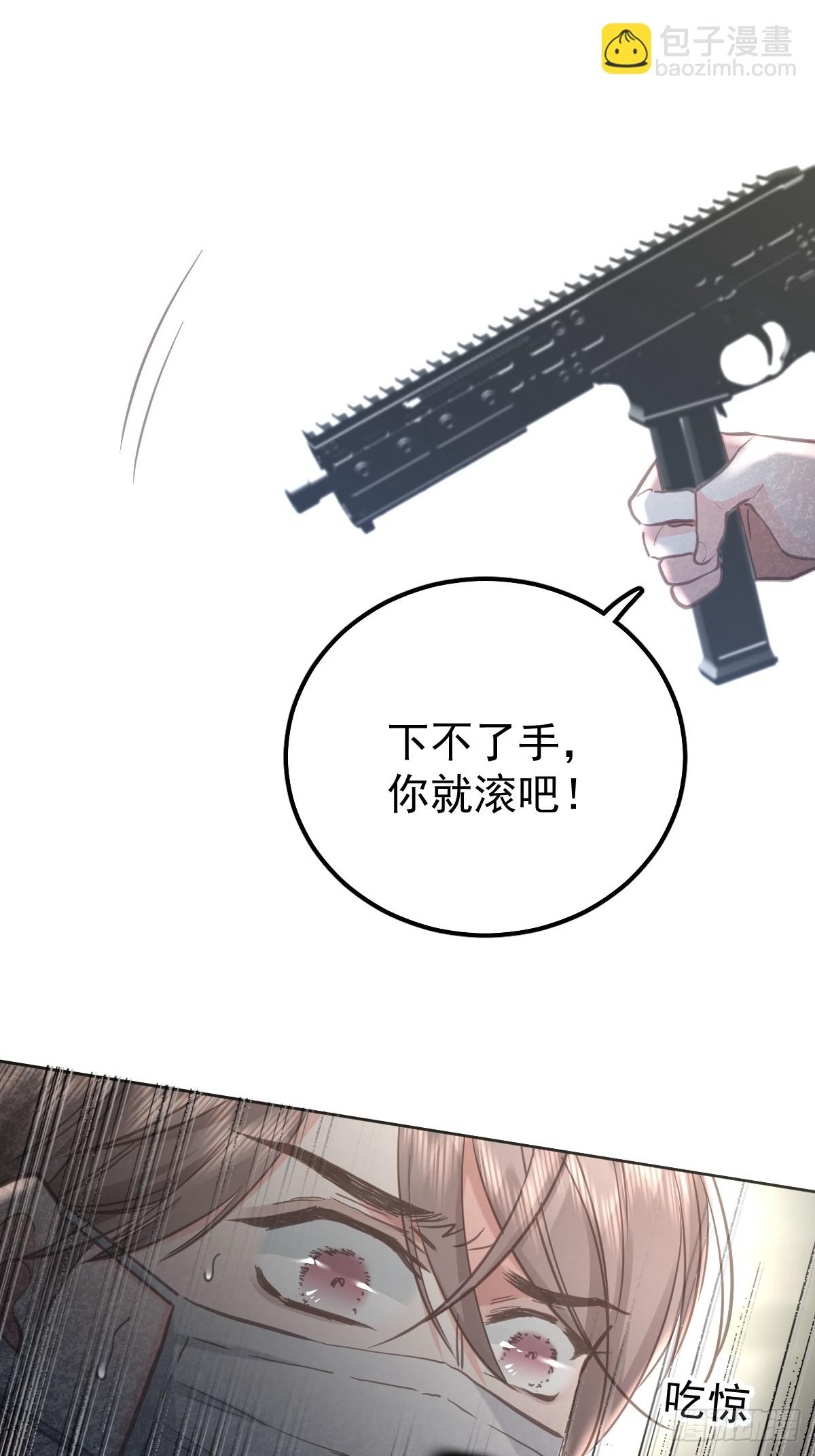 第六十一话  莫林（一）(1/2)-第68话