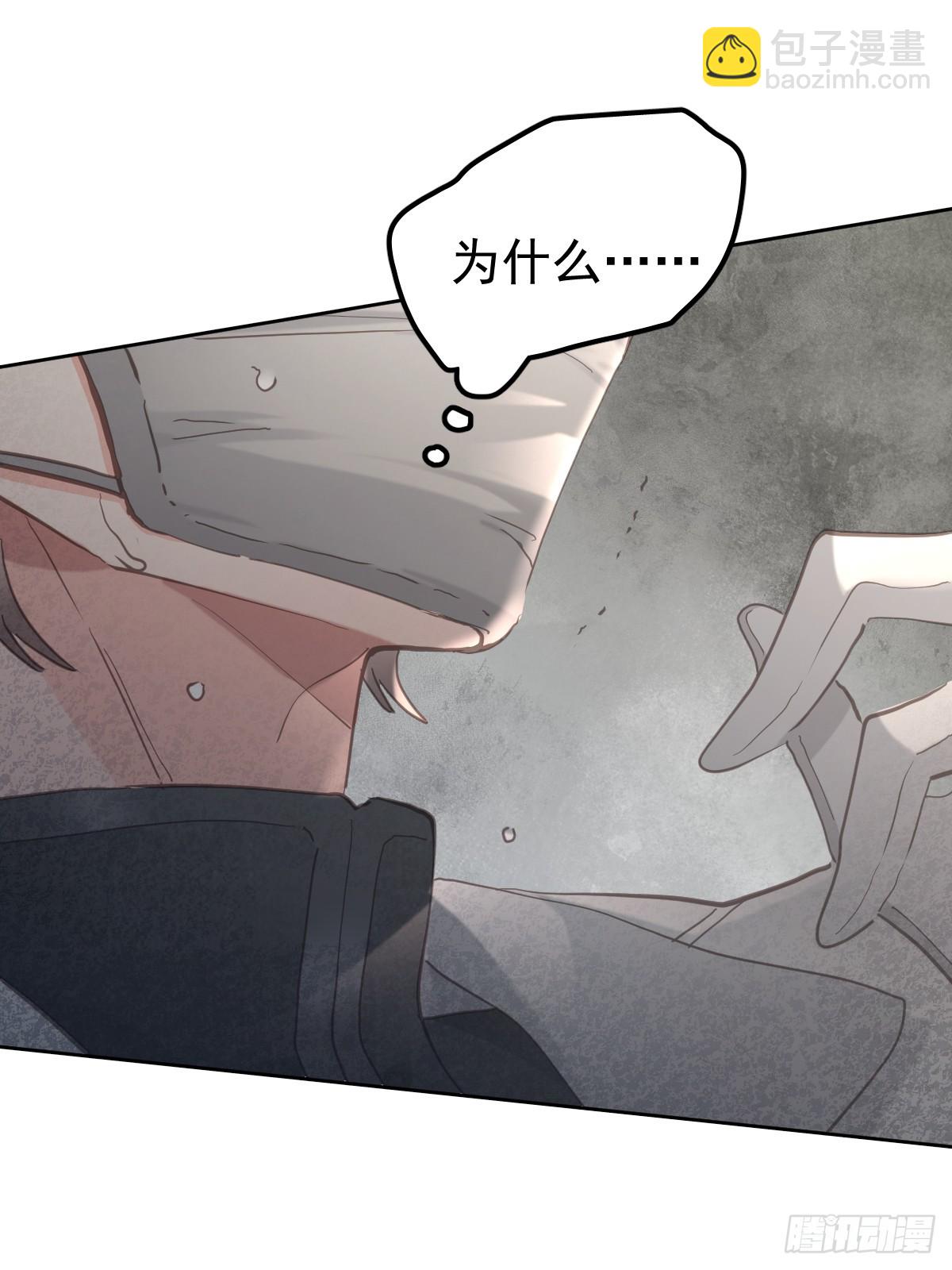 第六十一话  莫林（一）(1/2)-第68话