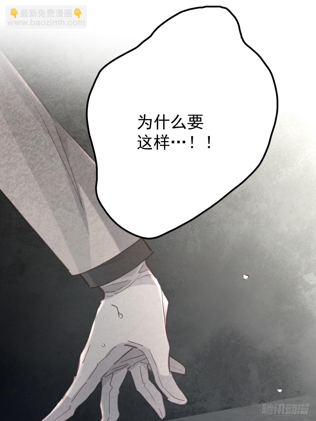 第六十一话  莫林（一）(1/2)-第68话